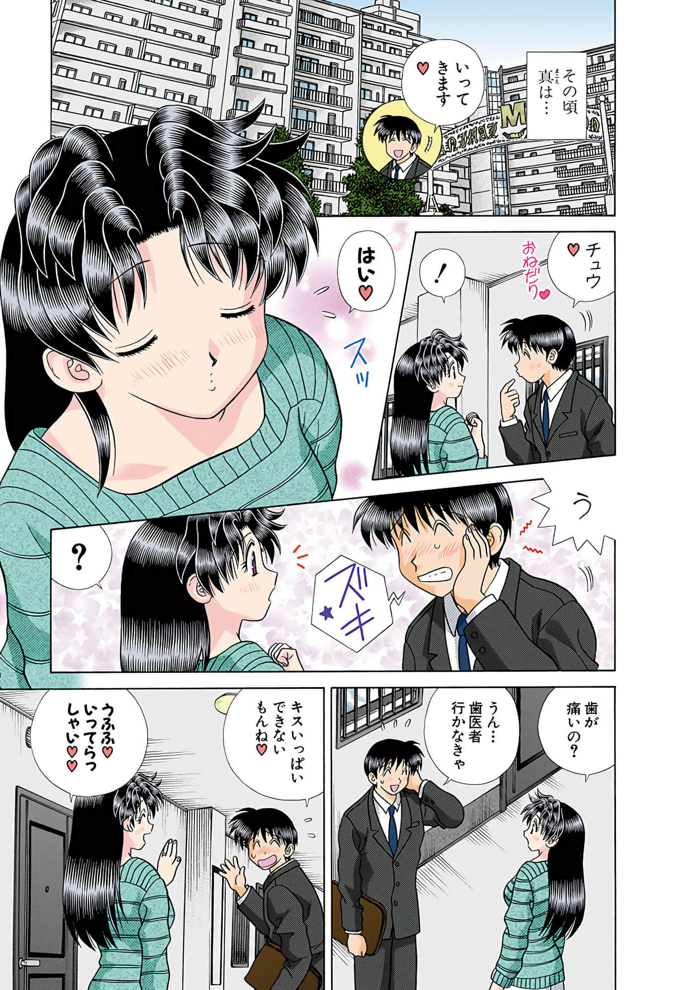 Page 62