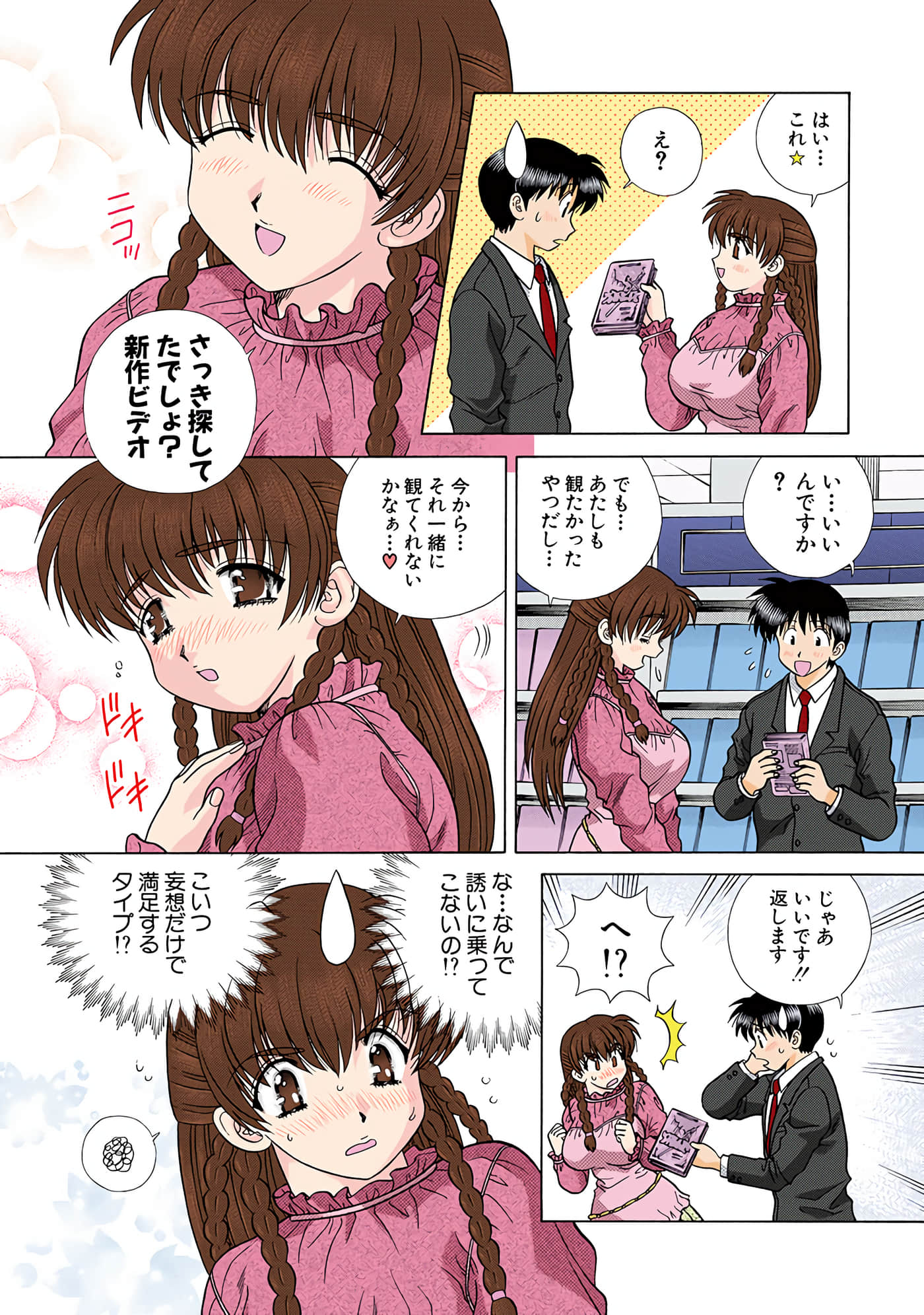 Page 69