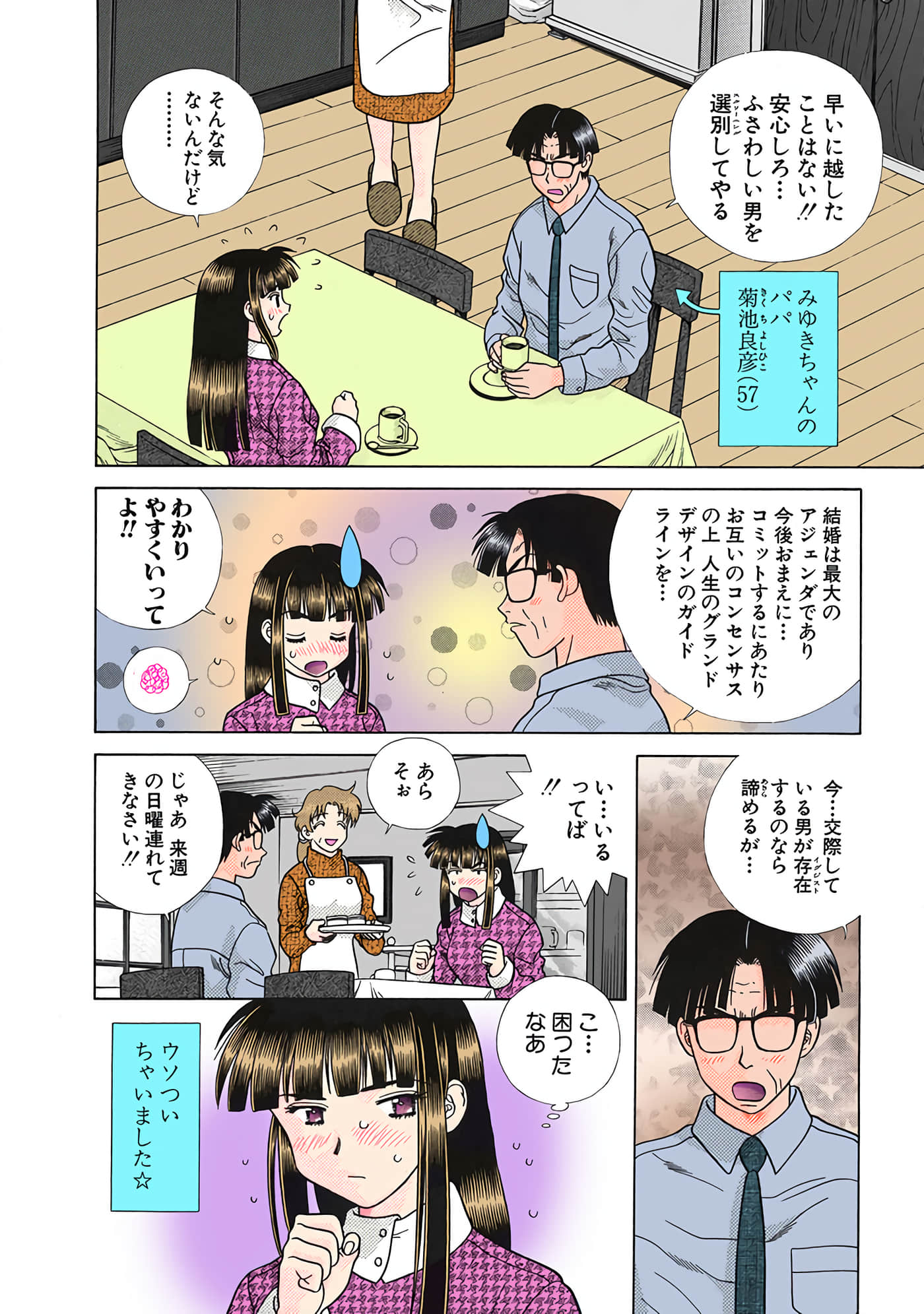 Page 95