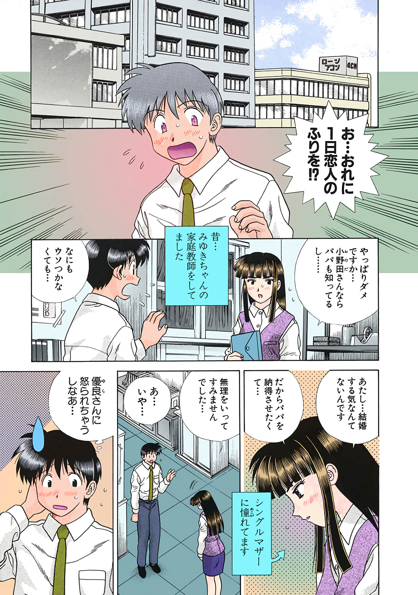 Page 96