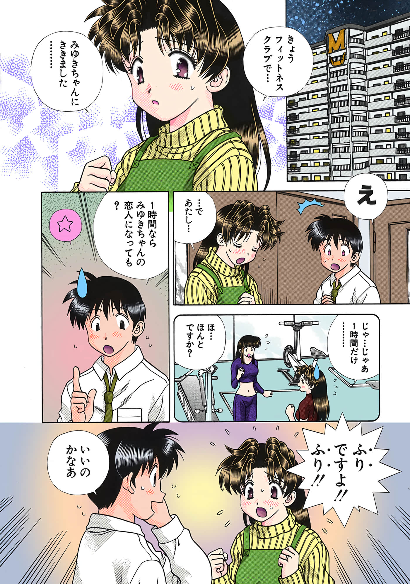 Page 97