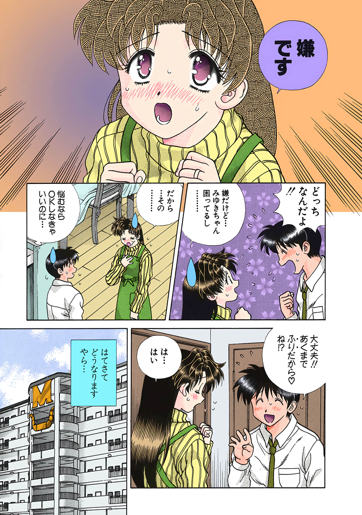 Page 98