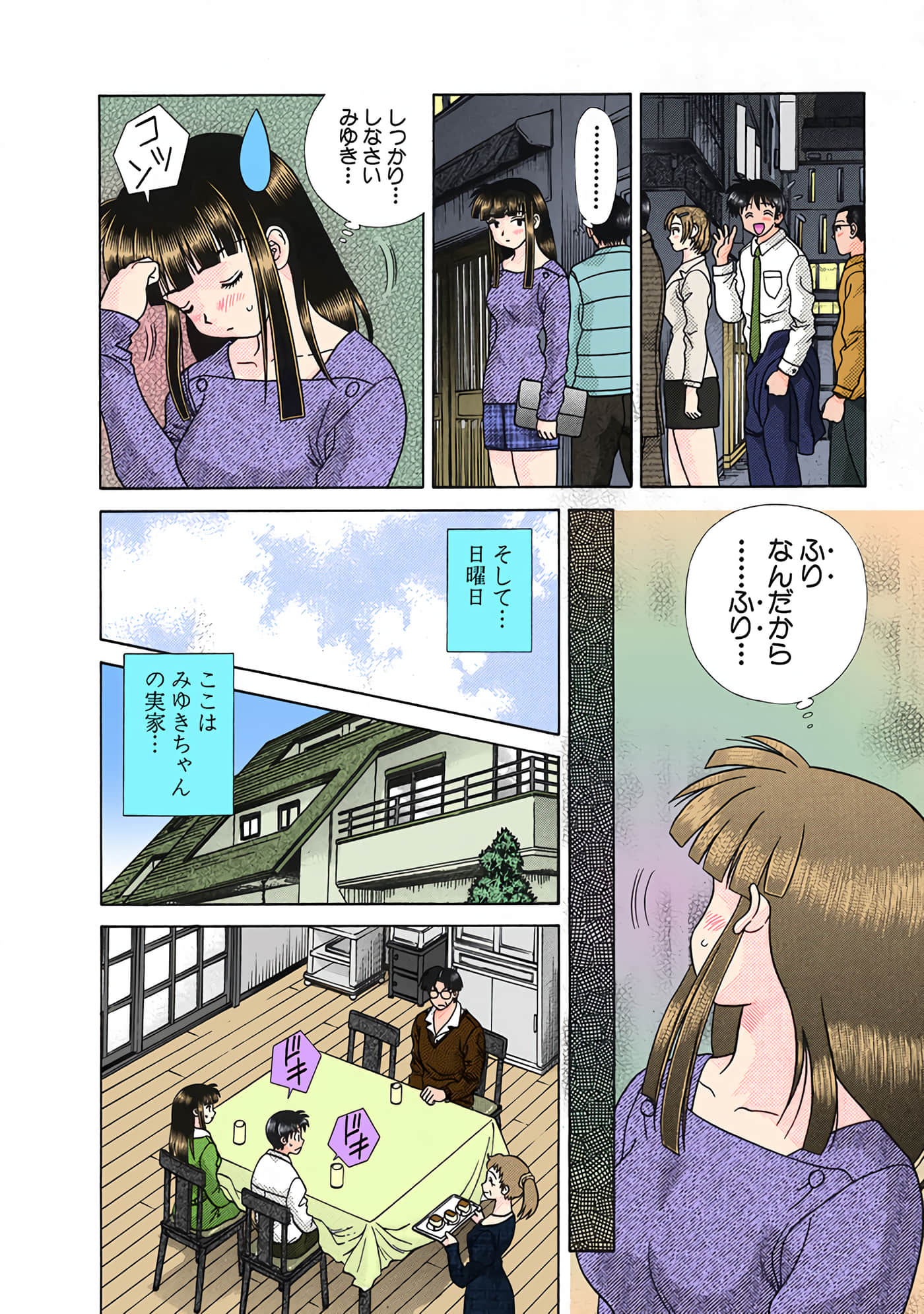 Page 105