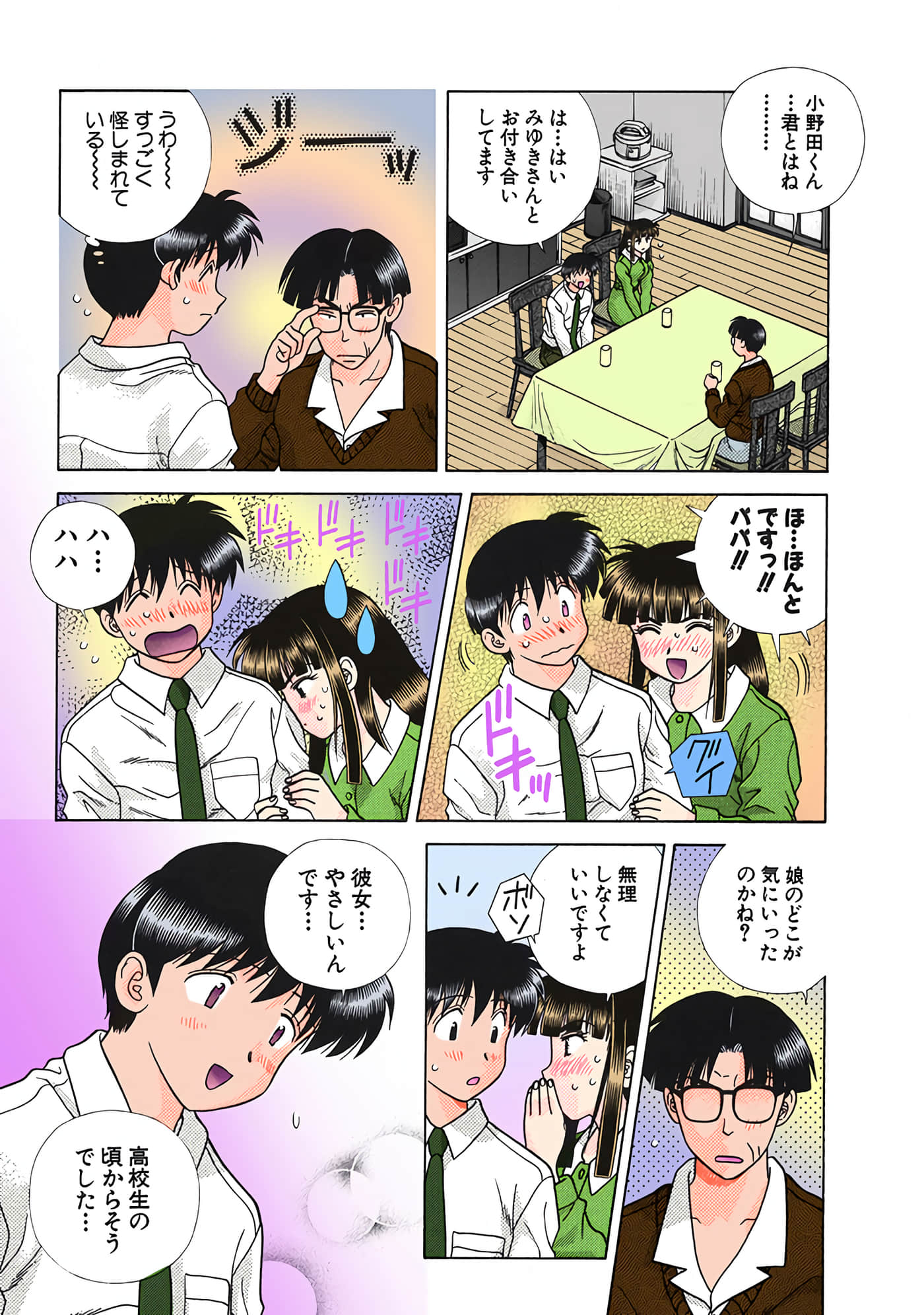 Page 106