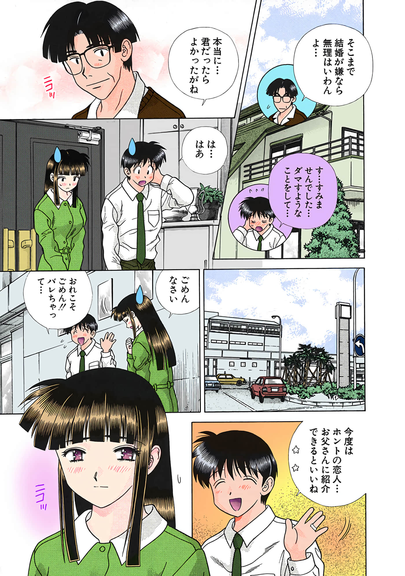 Page 108