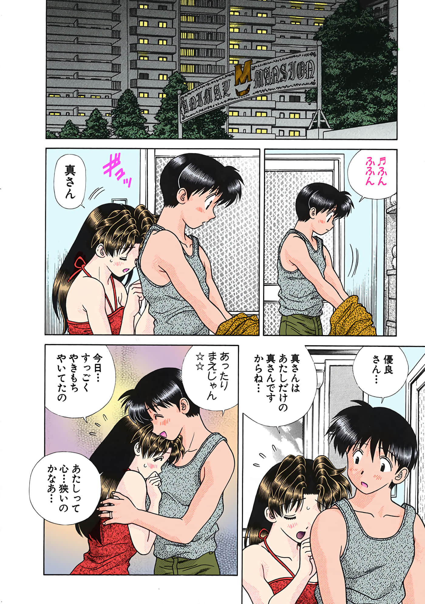 Page 109