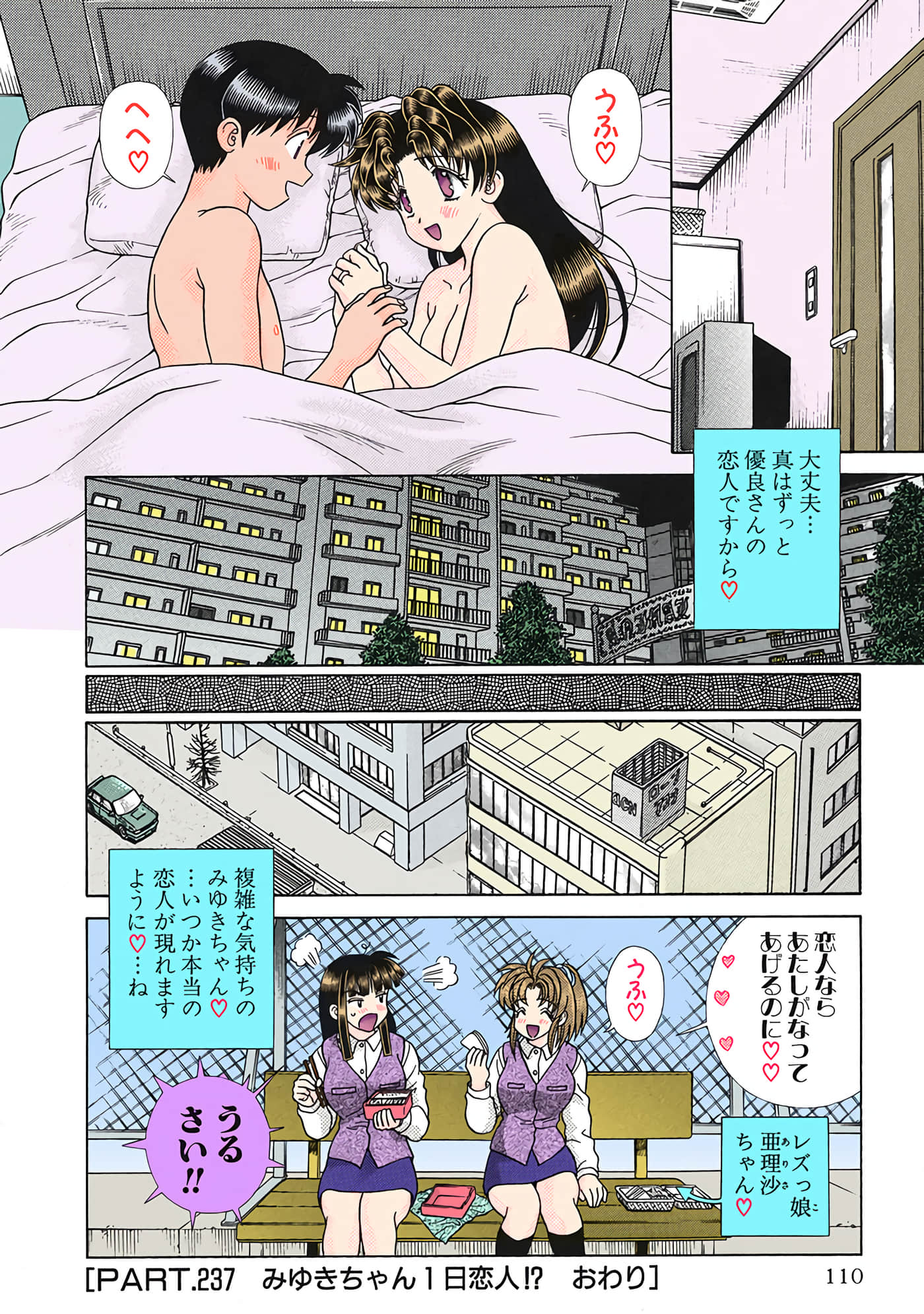 Page 111