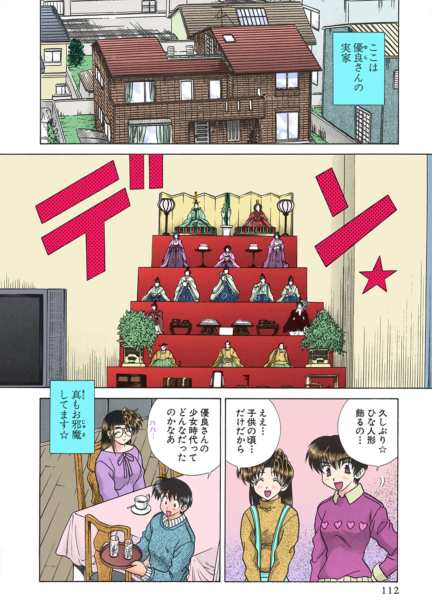 Page 113