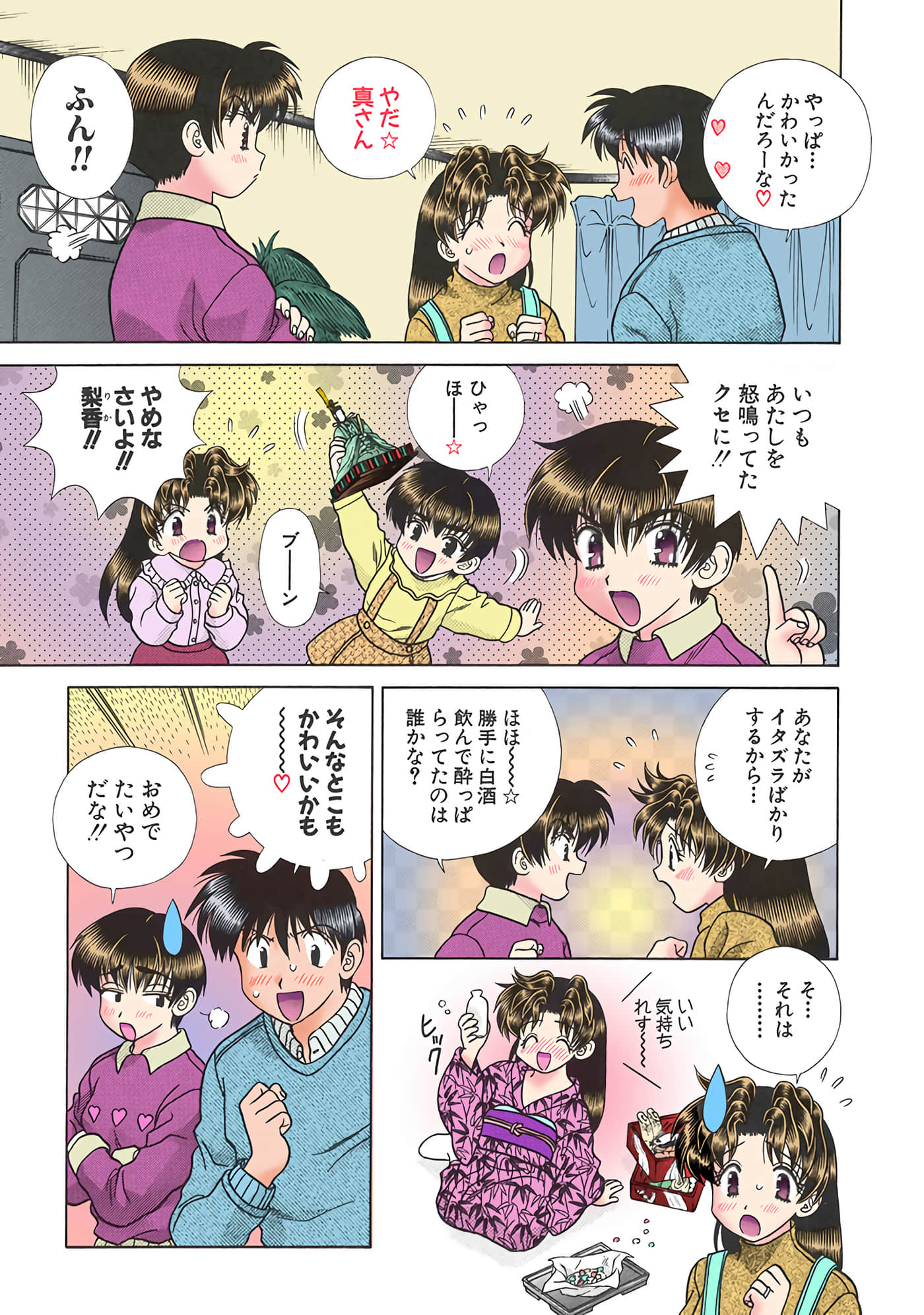 Page 114