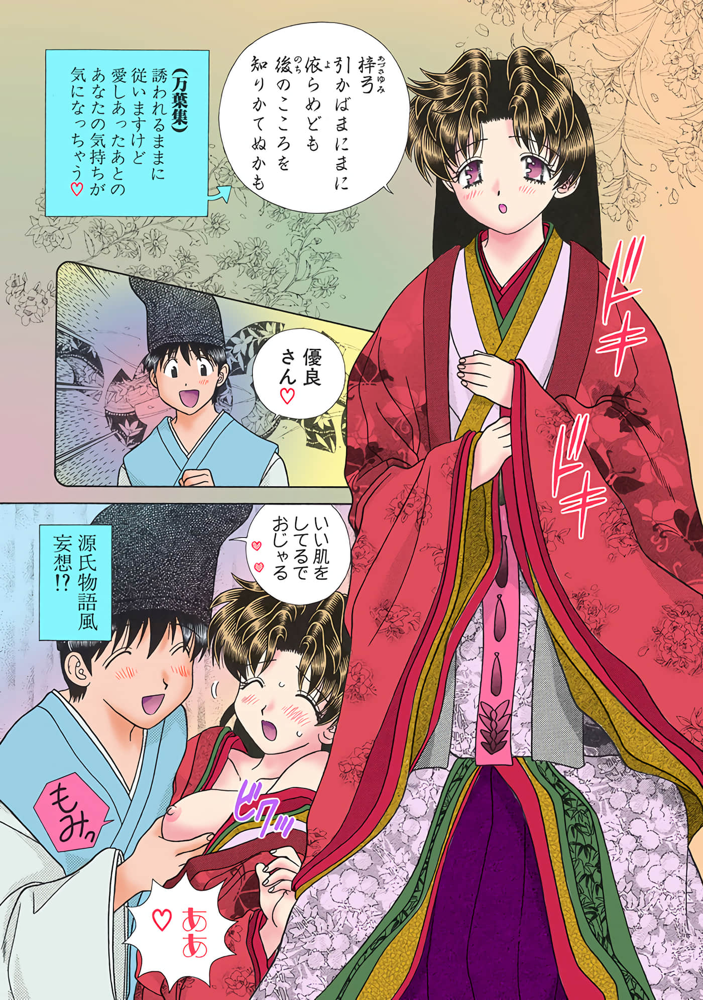 Page 116