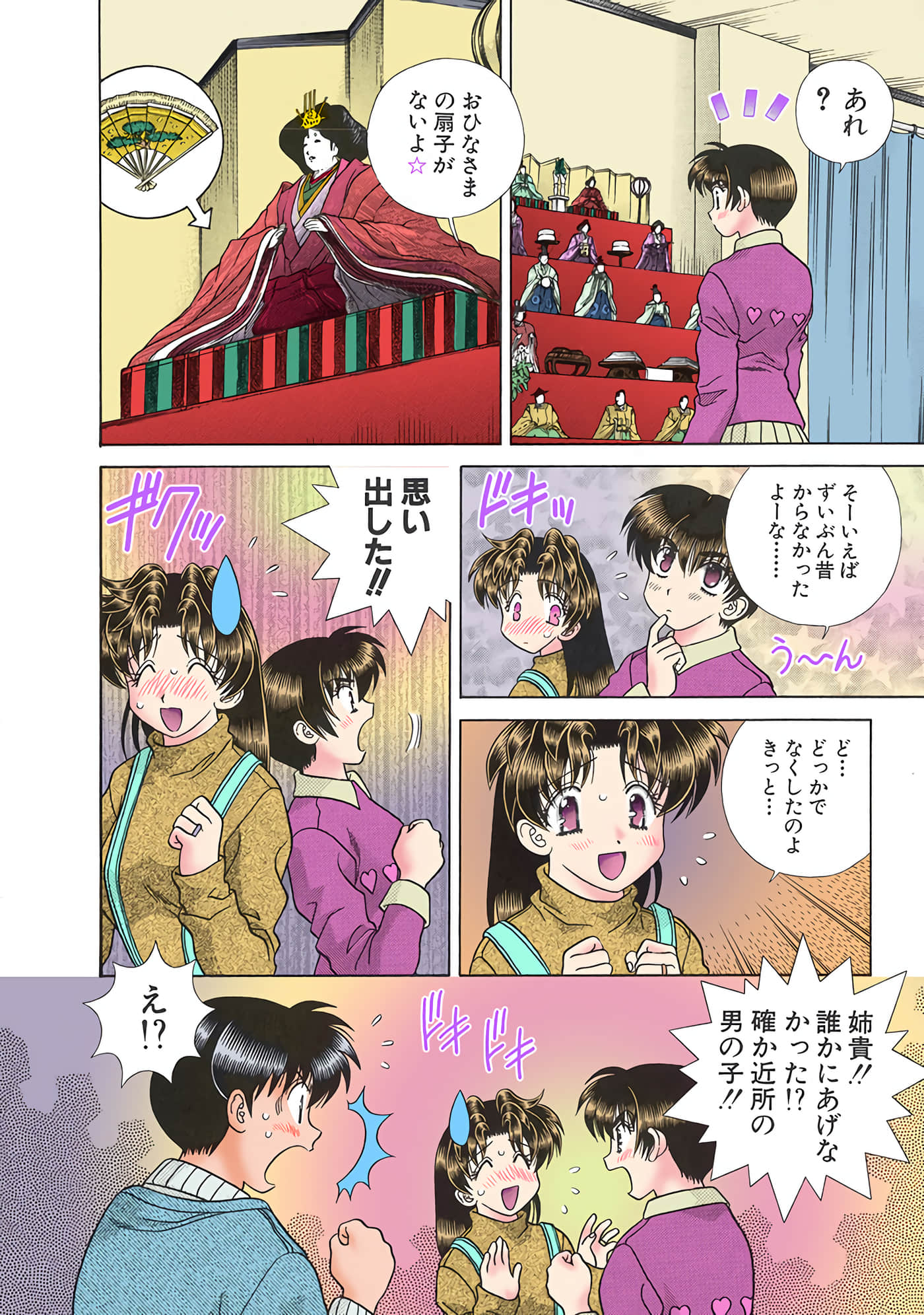 Page 119