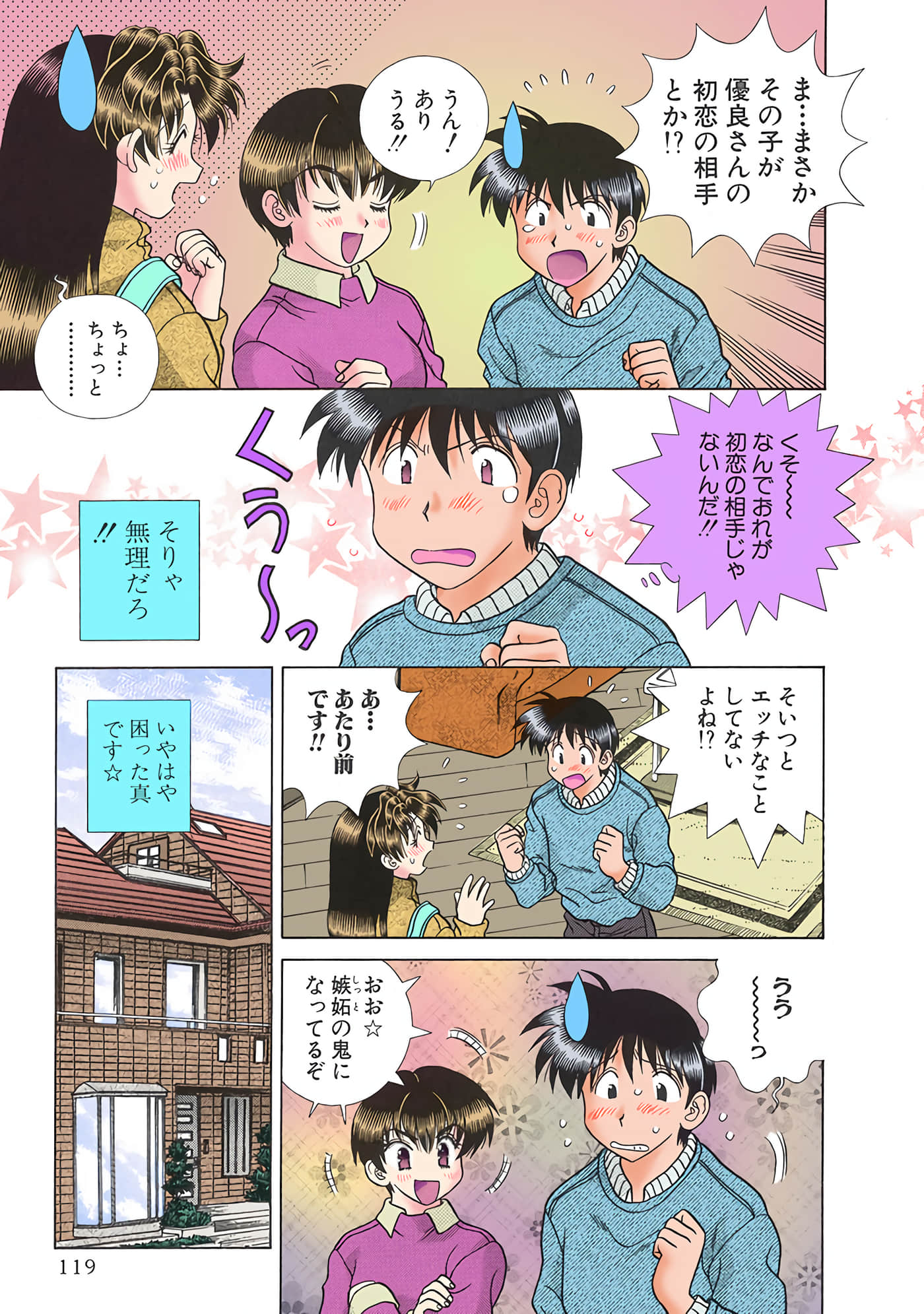 Page 120