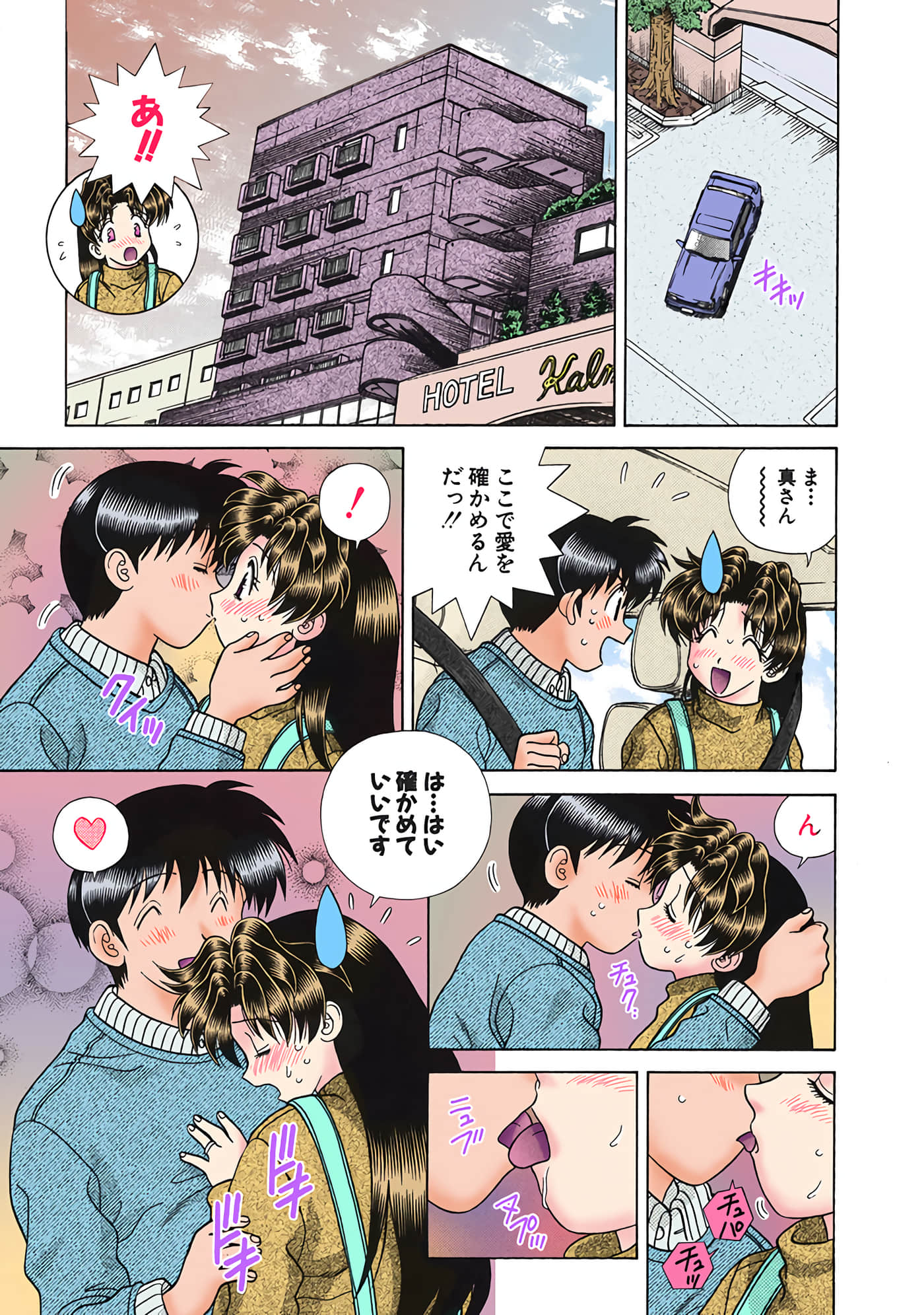 Page 122