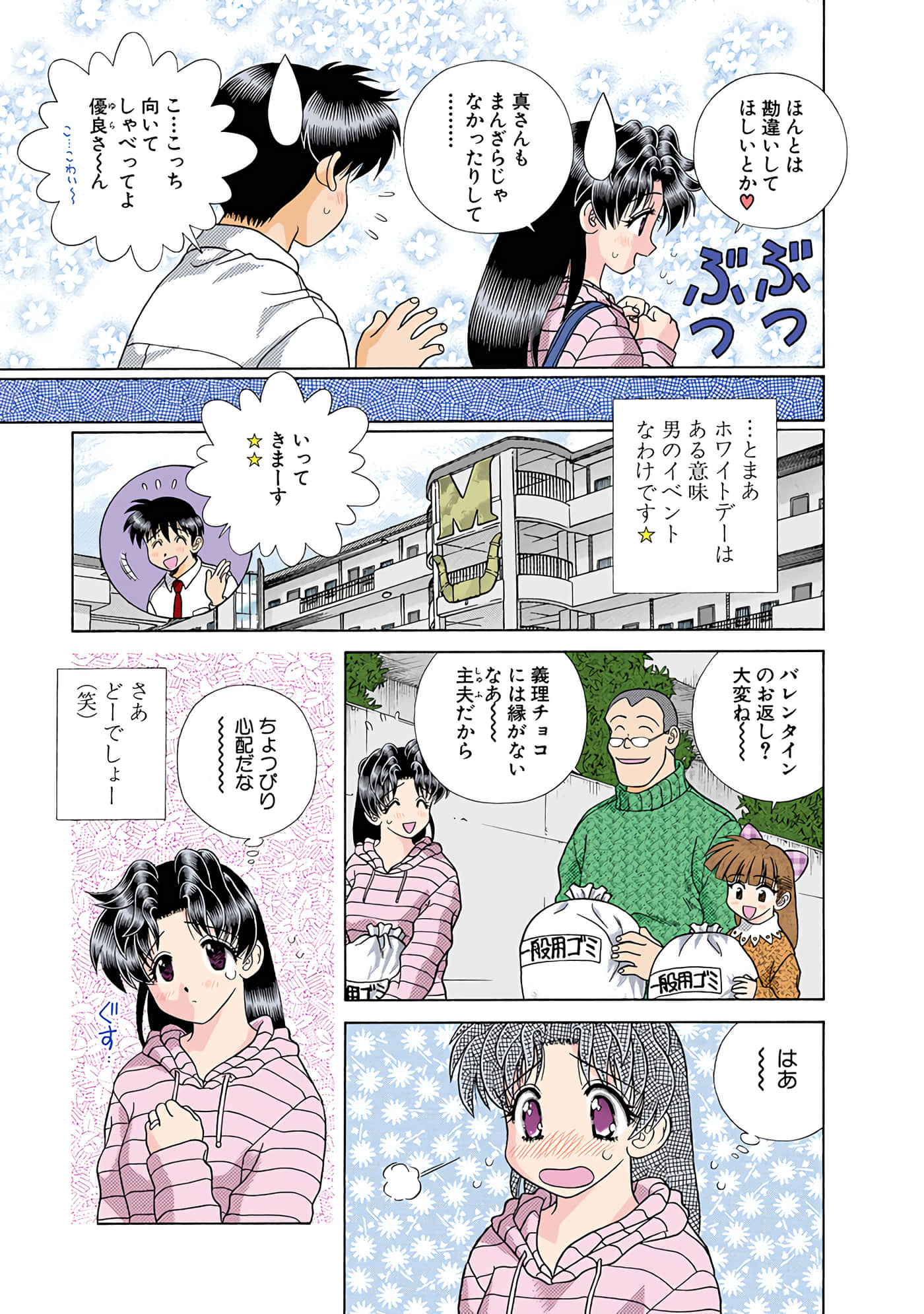 Page 132