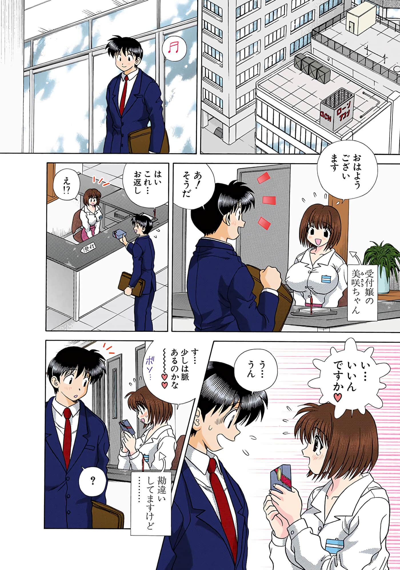 Page 133