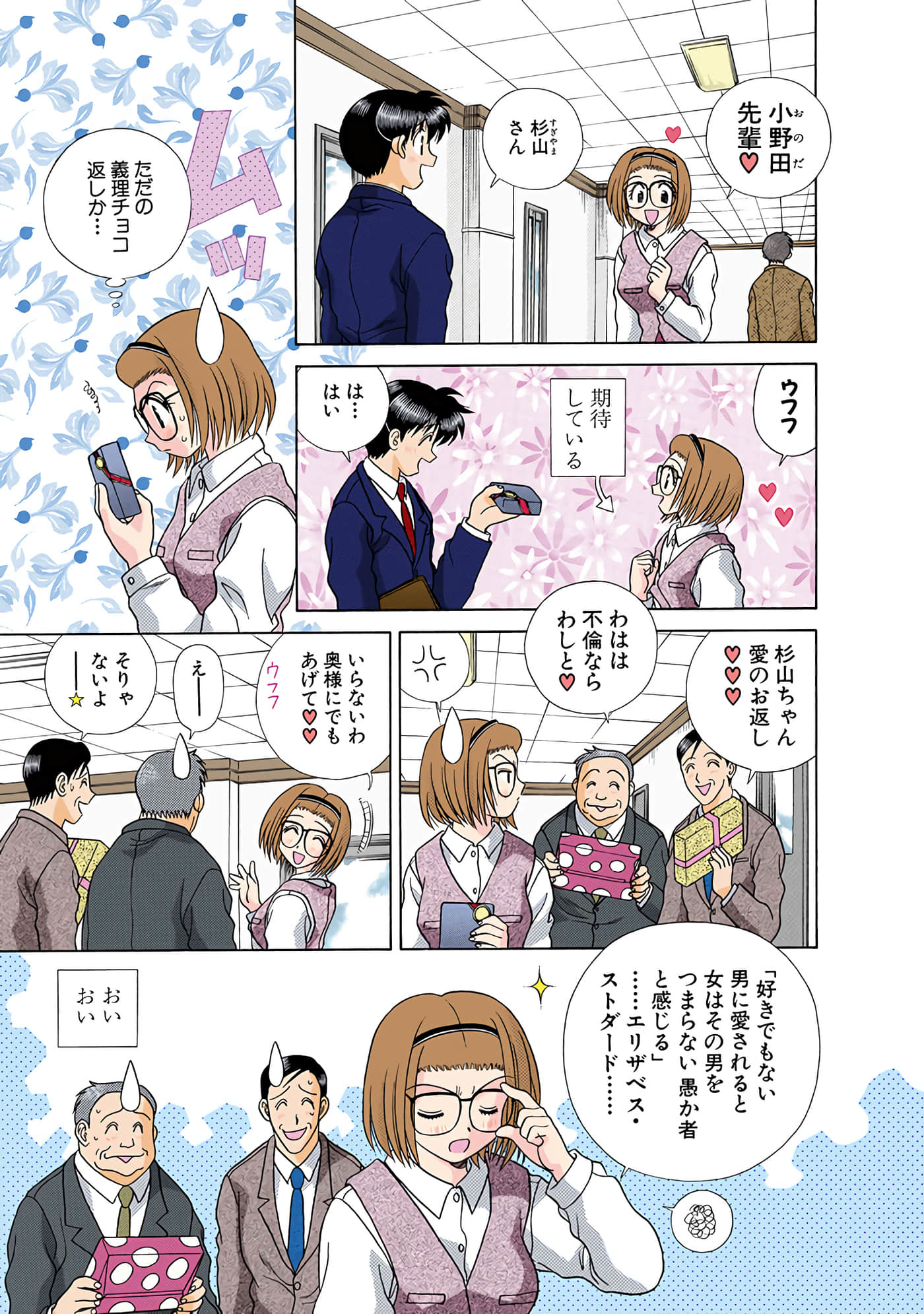 Page 134
