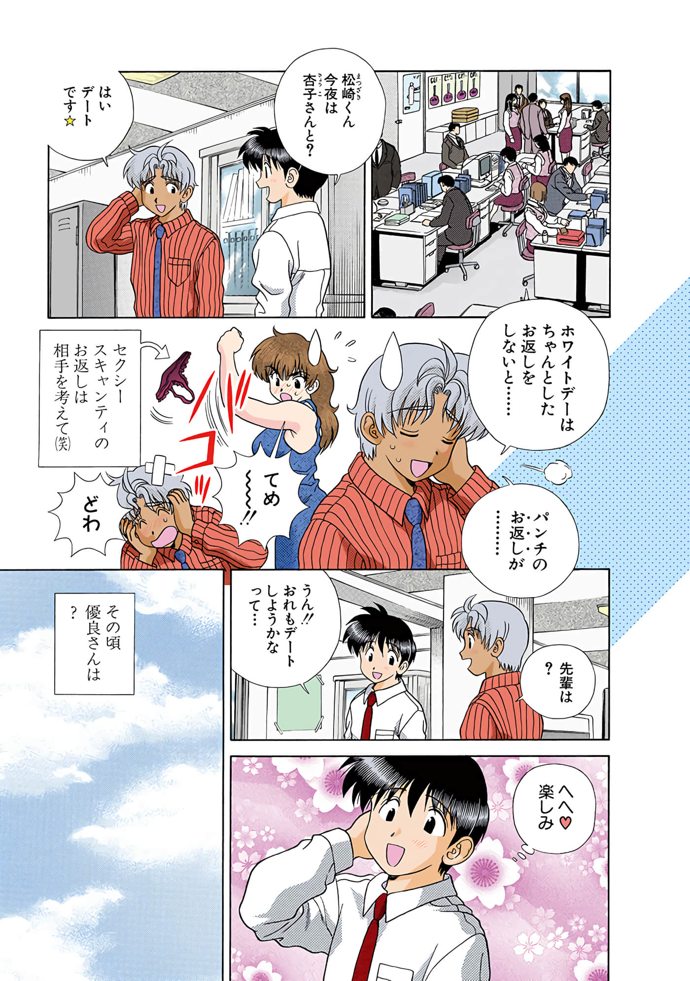 Page 136