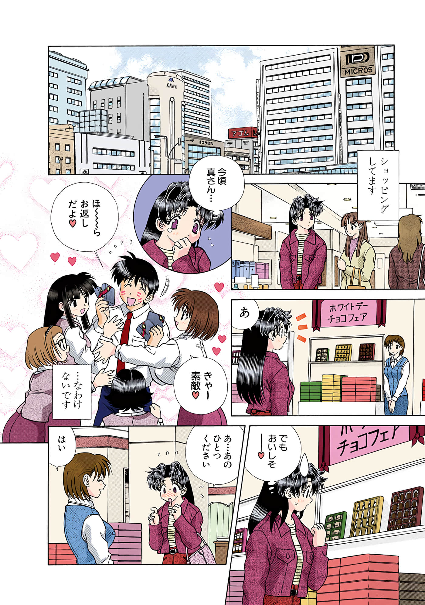 Page 137