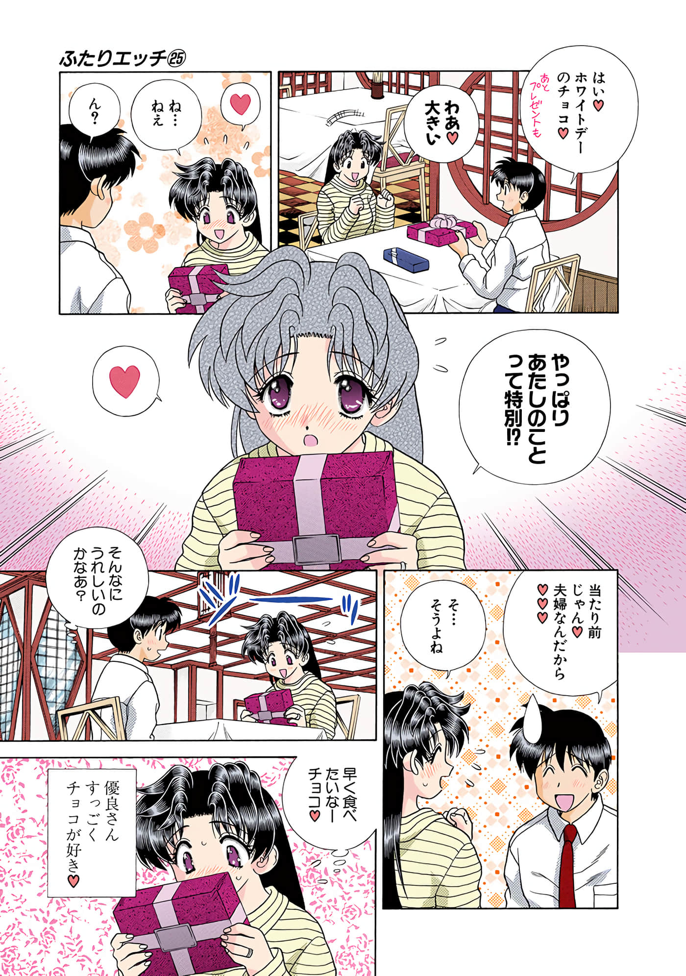 Page 140