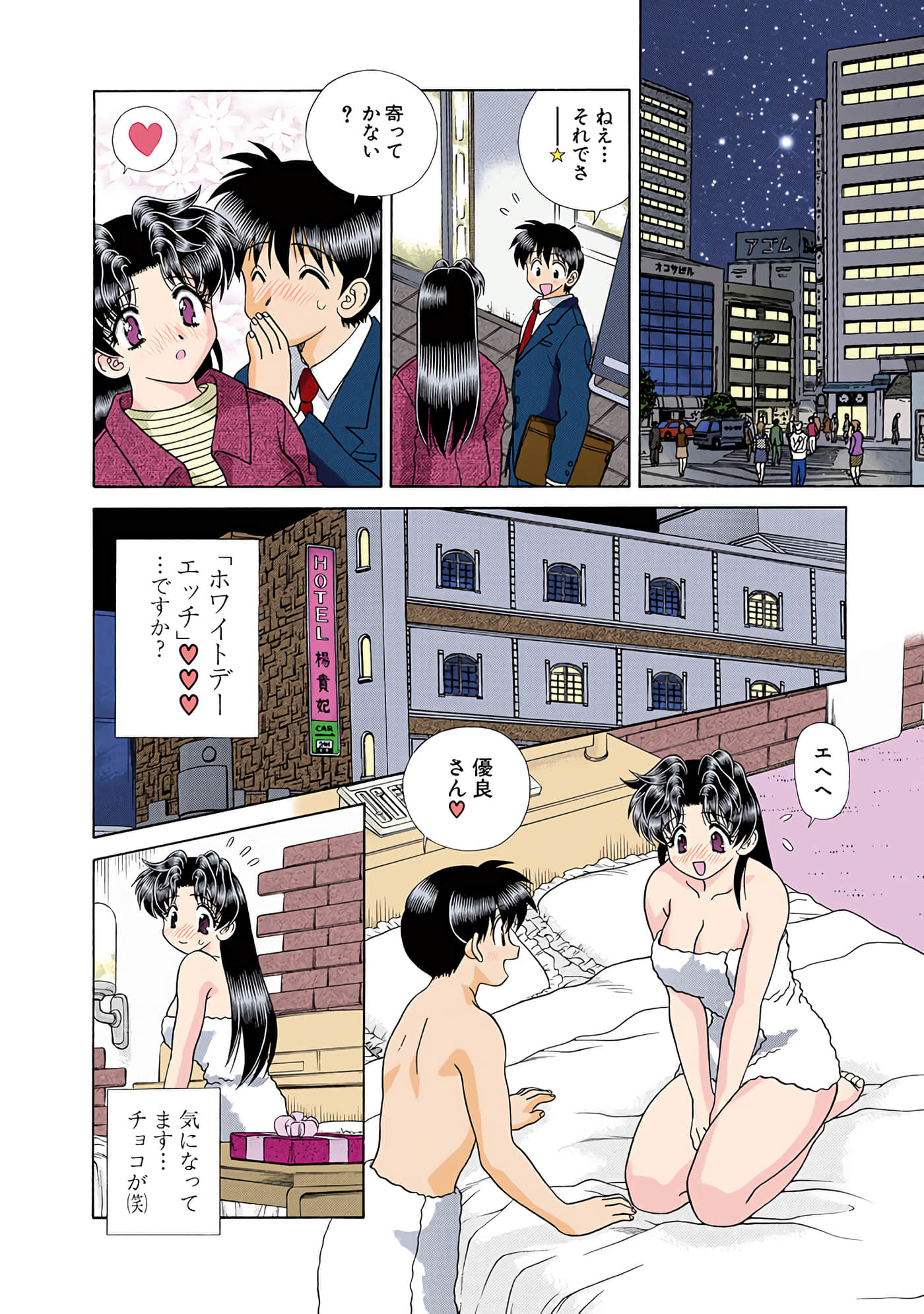 Page 141