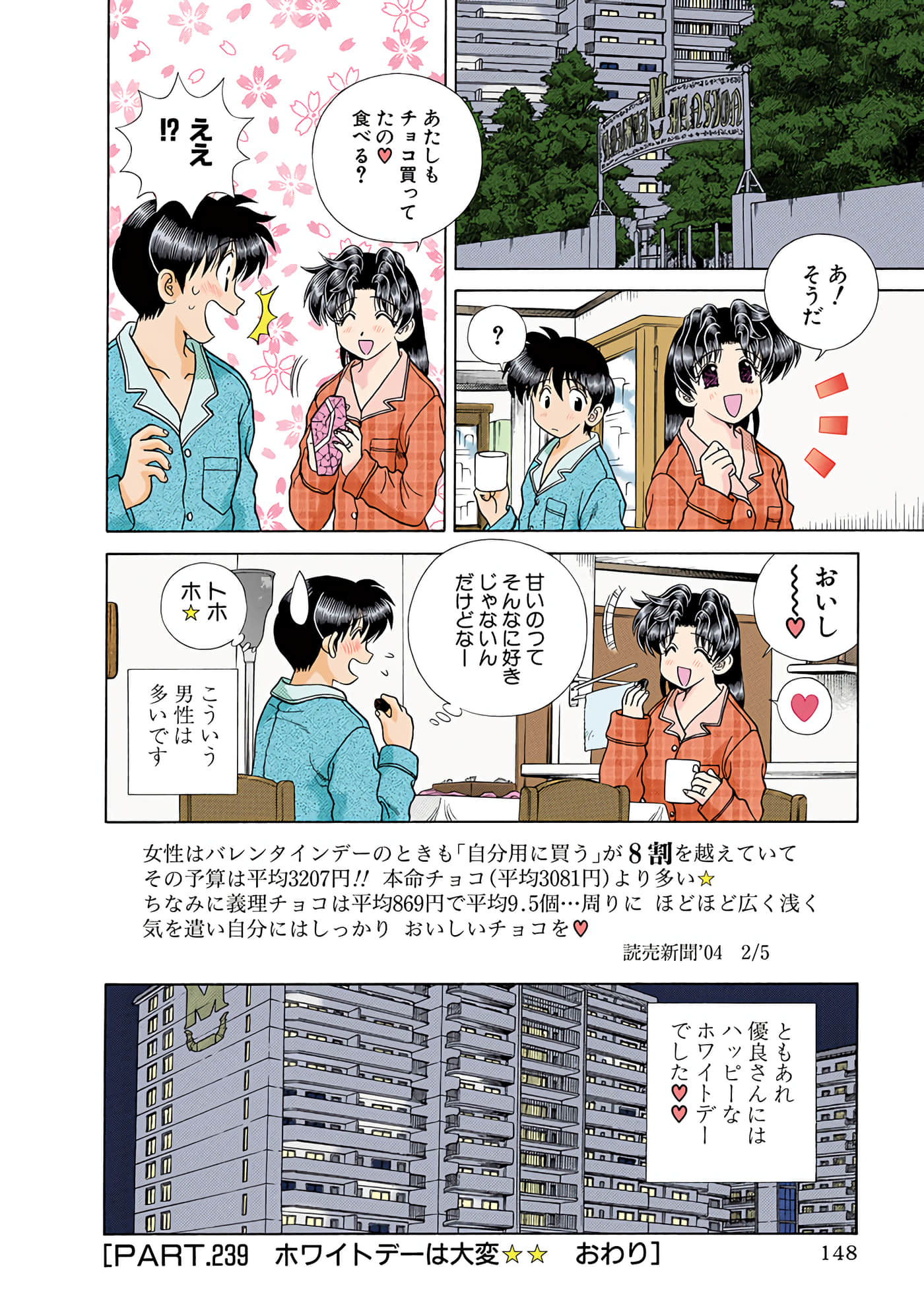 Page 149