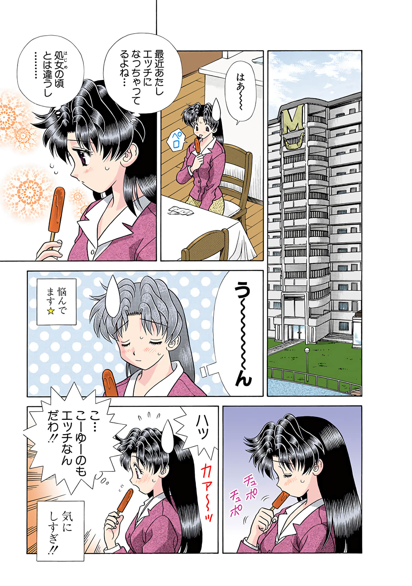Page 156