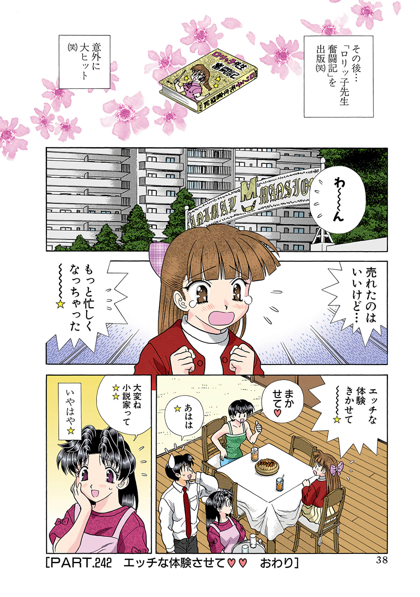 Page 39