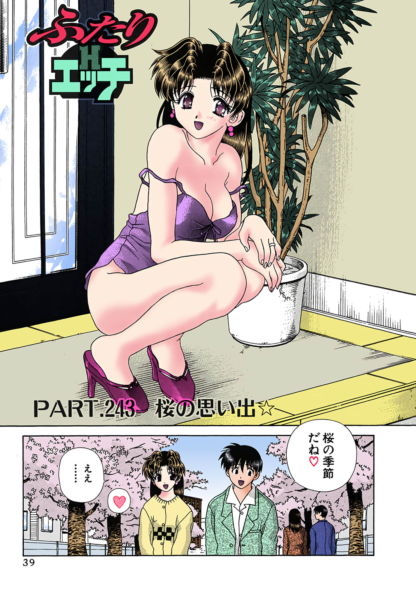 Page 40