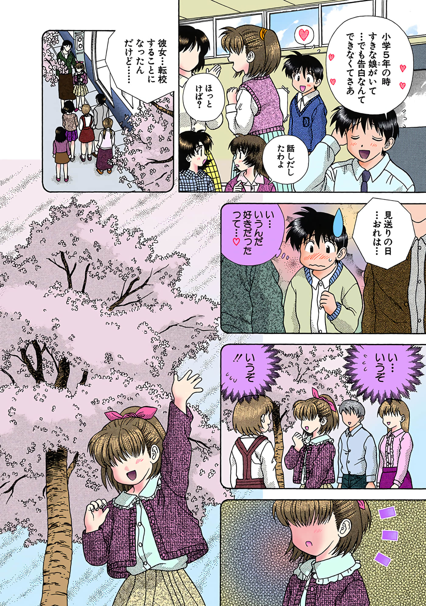 Page 45