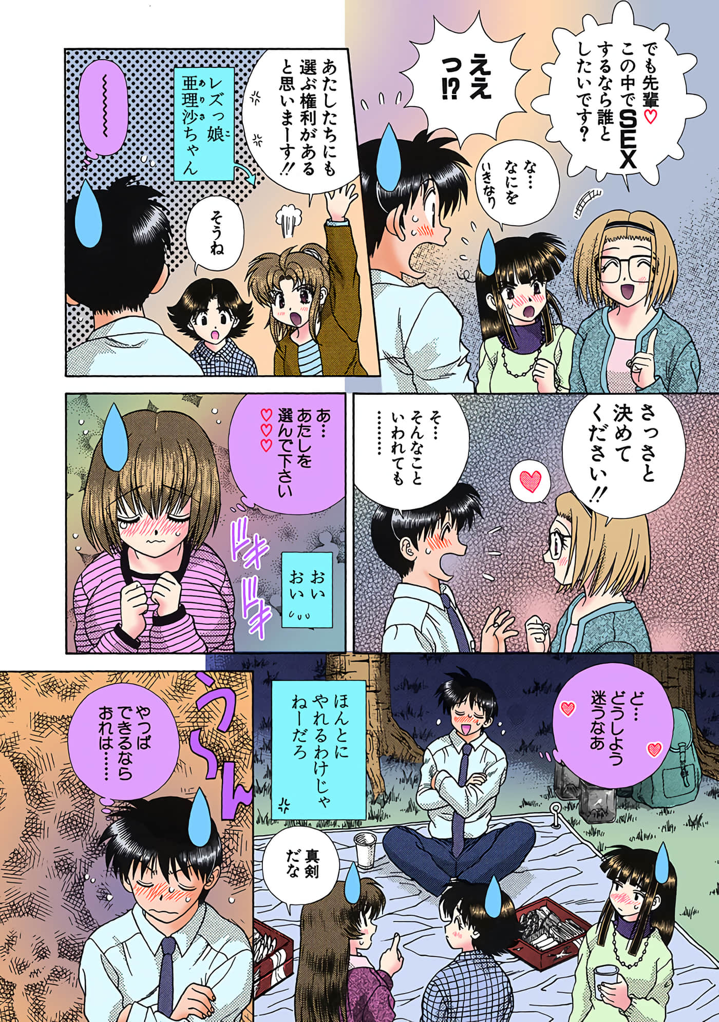 Page 47