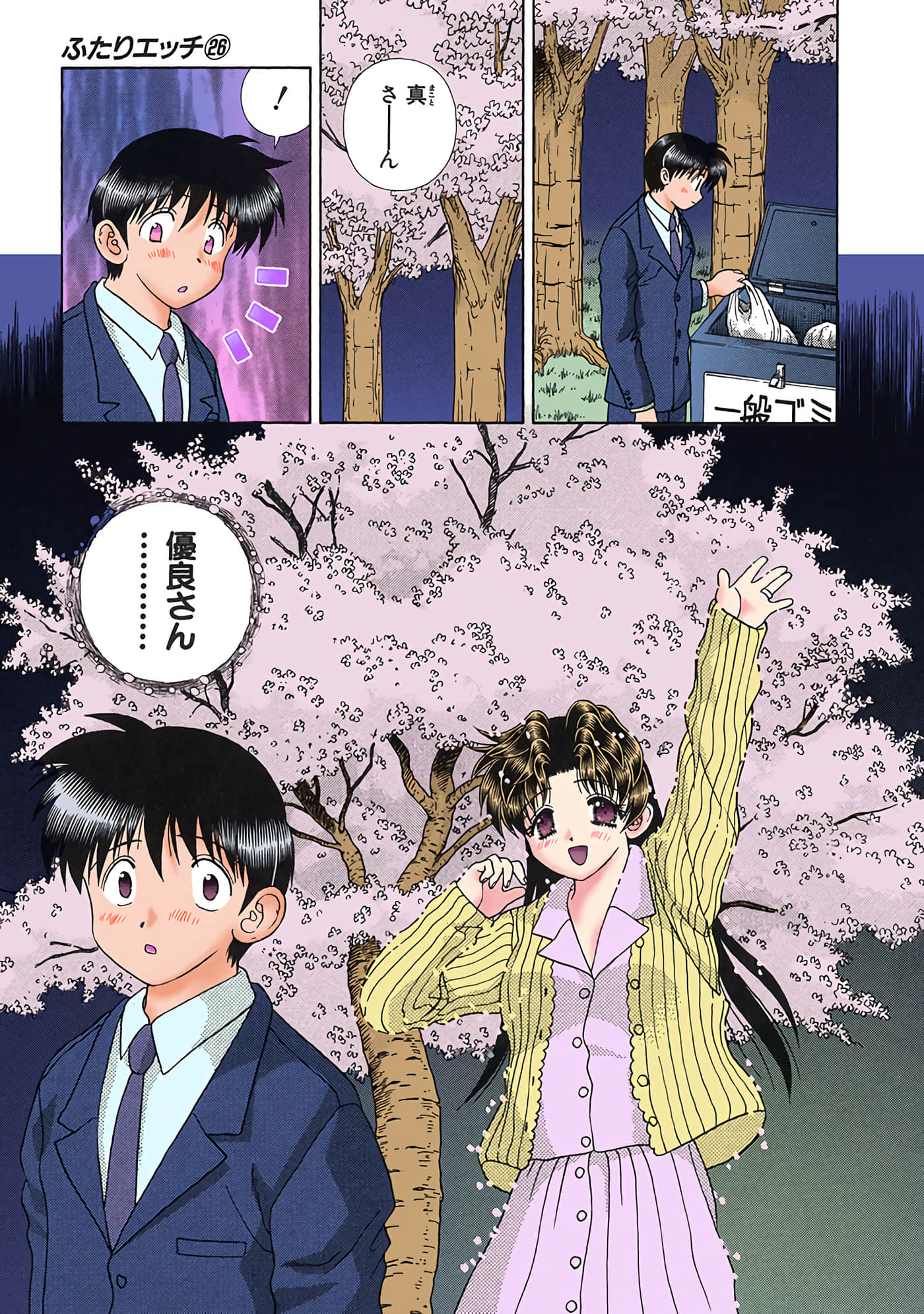 Page 52