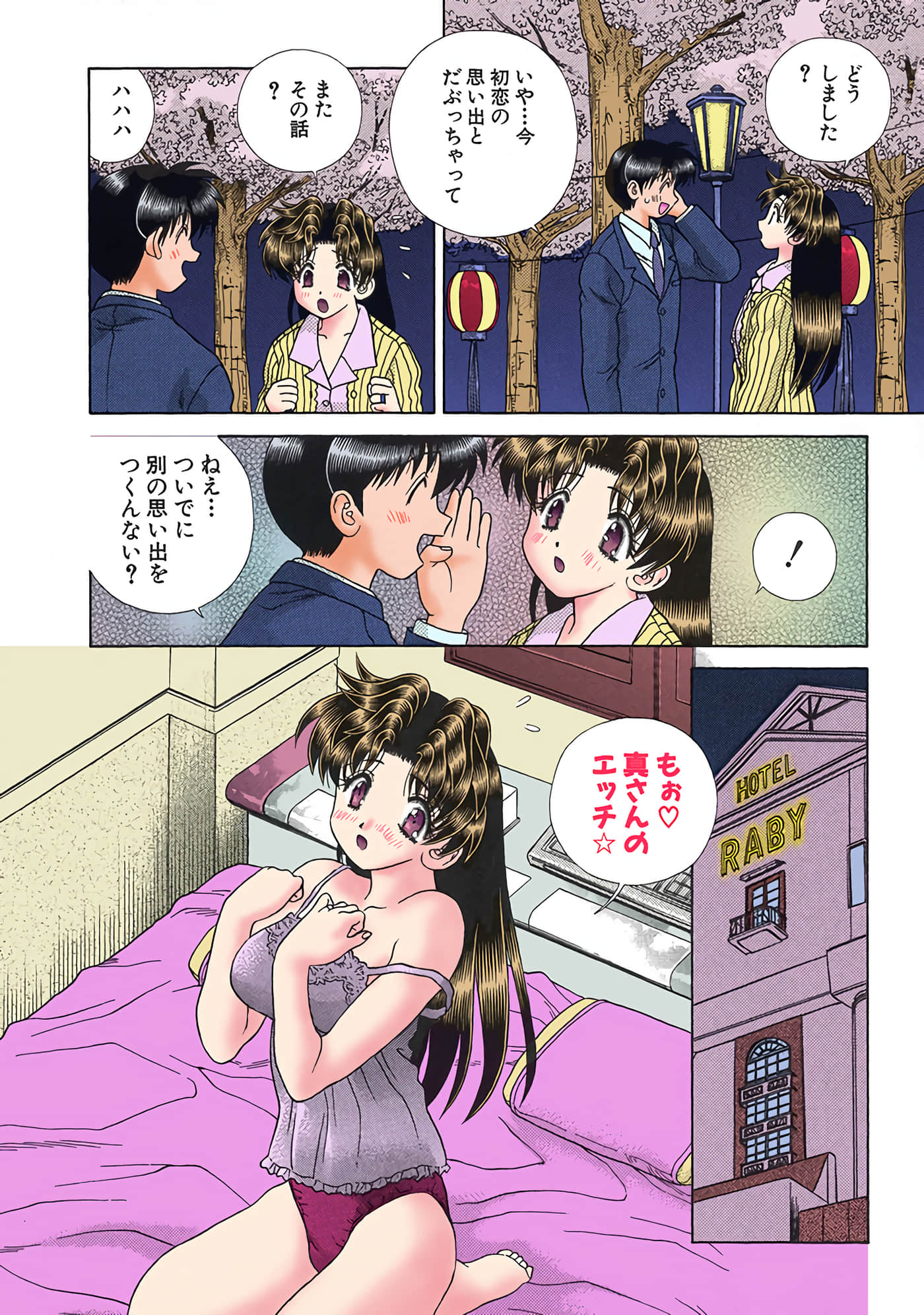 Page 53