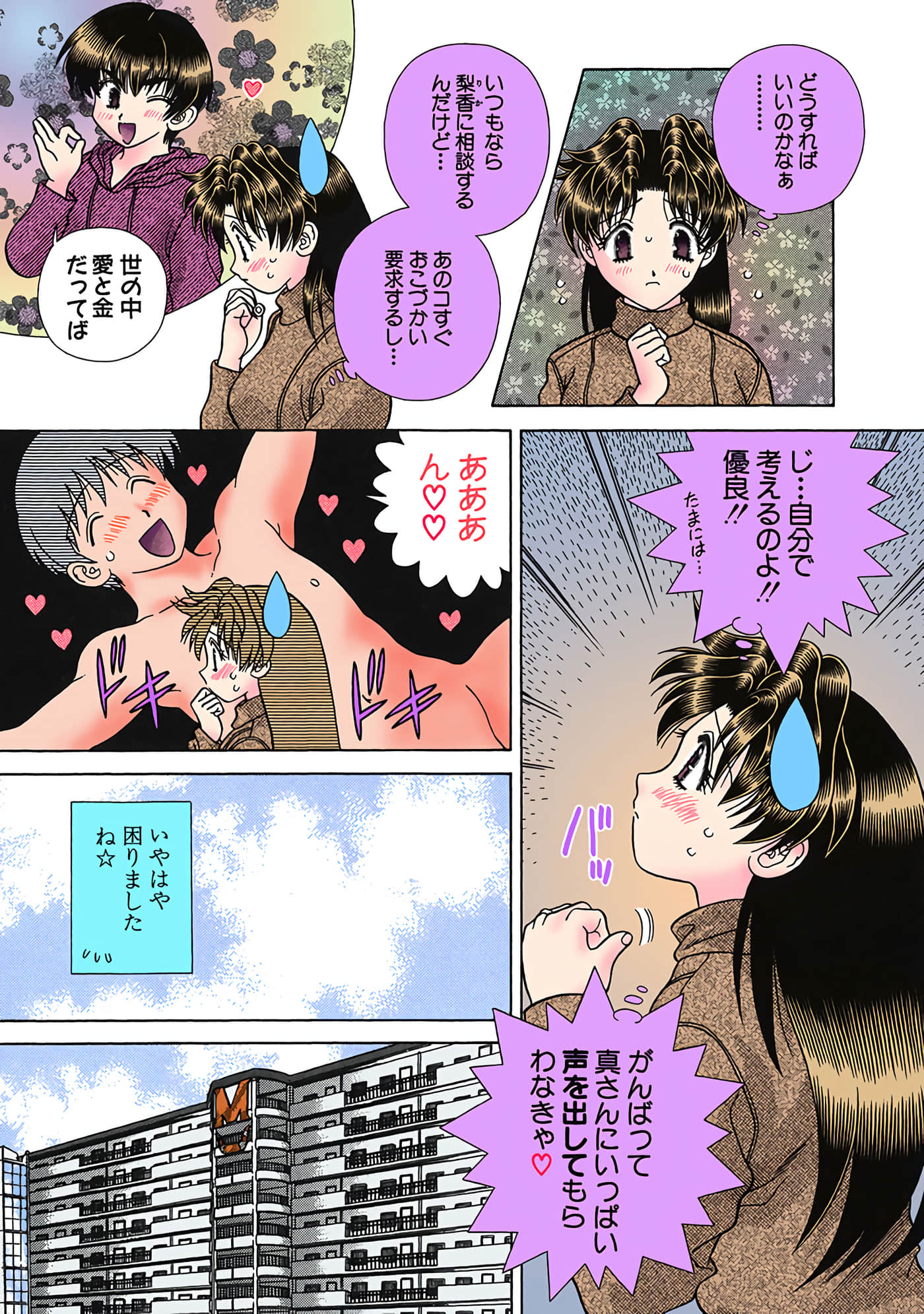 Page 64