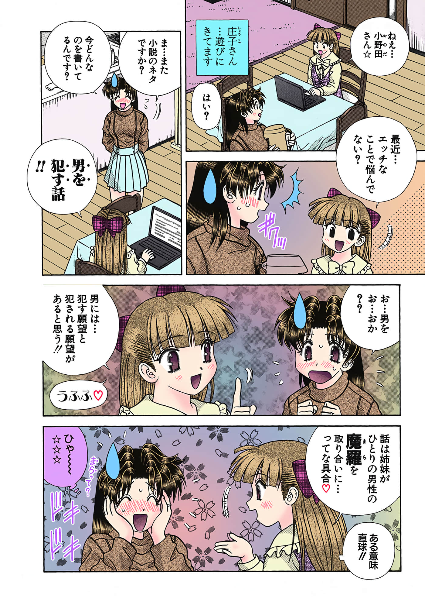 Page 65