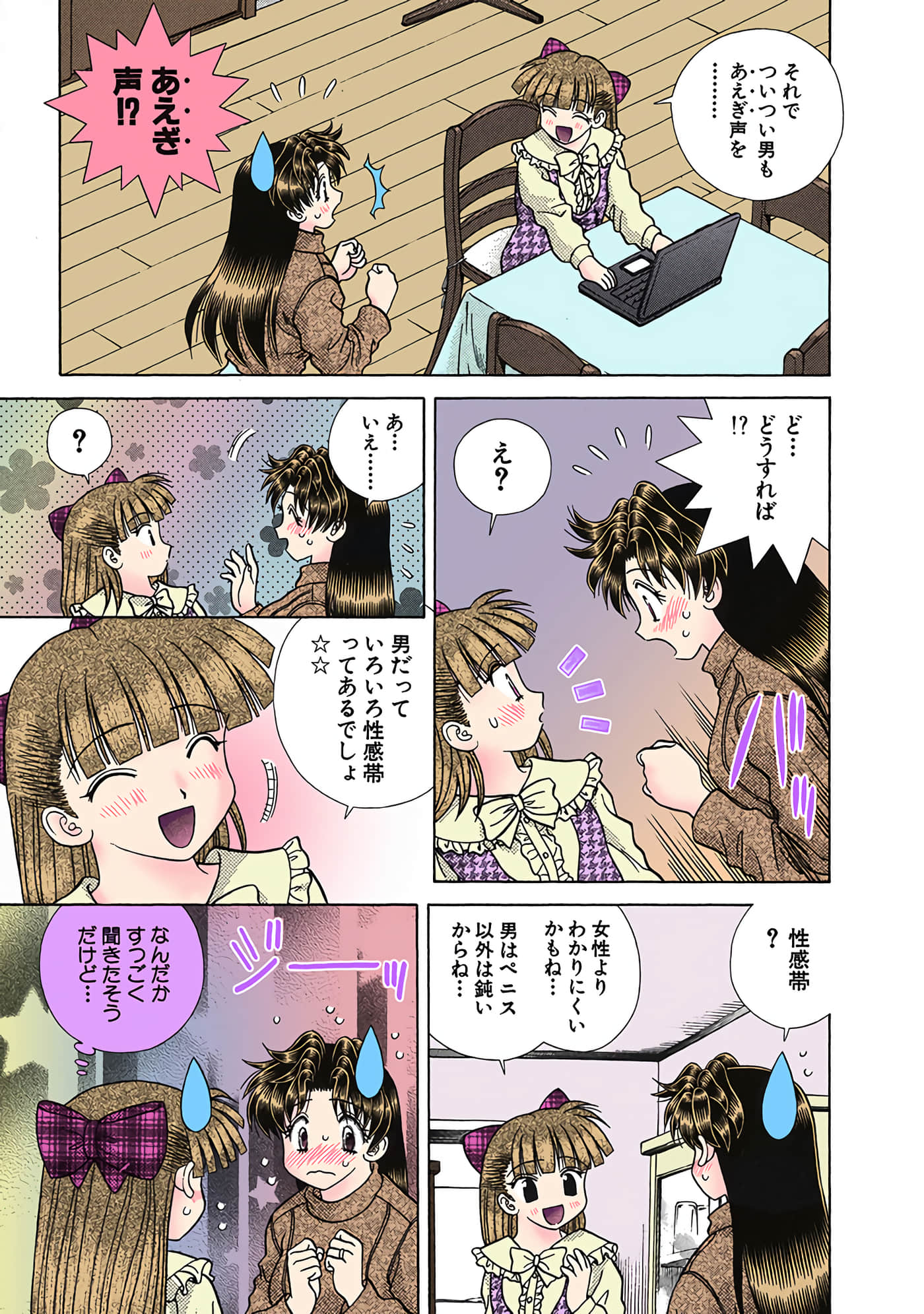 Page 66