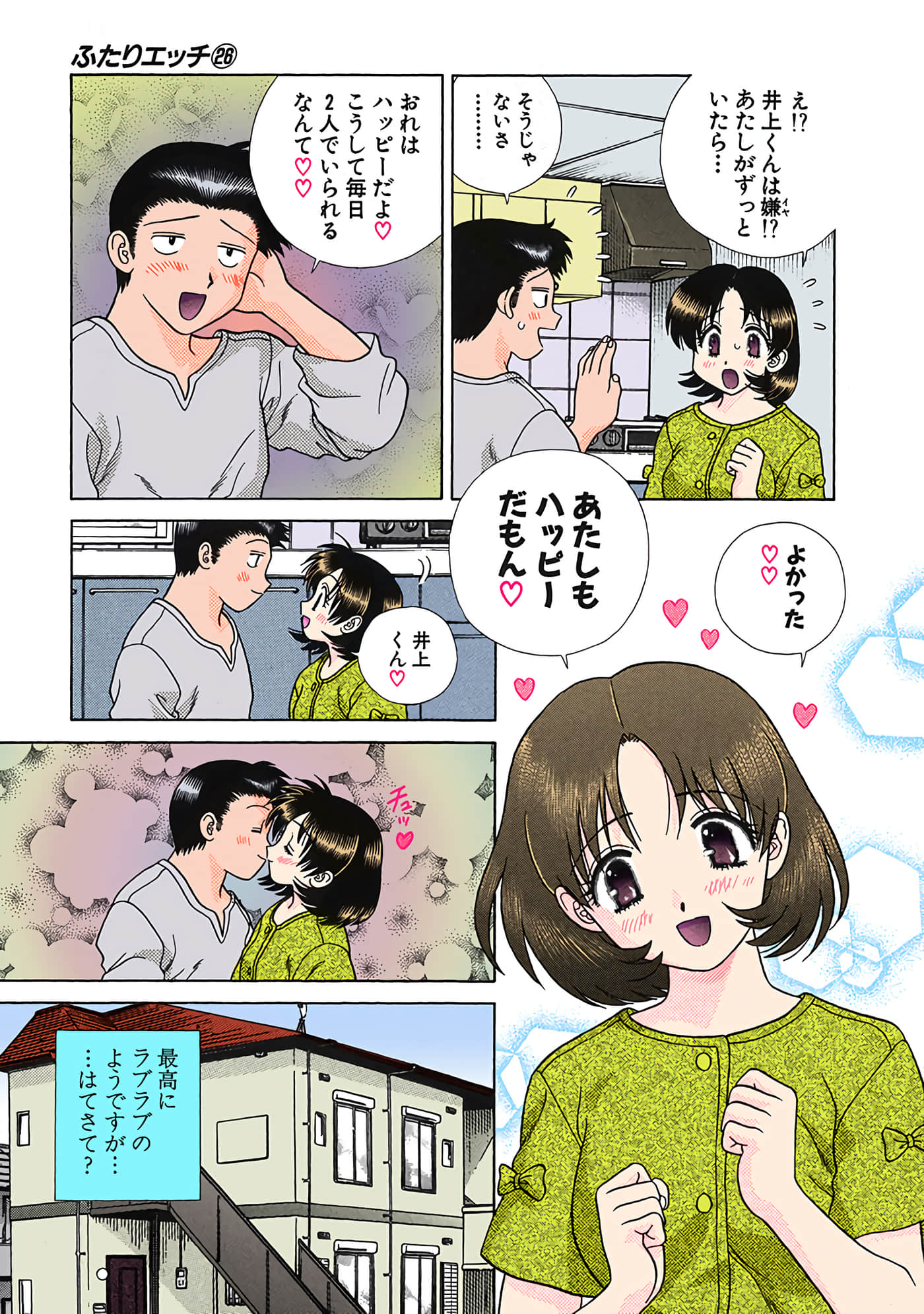 Page 84