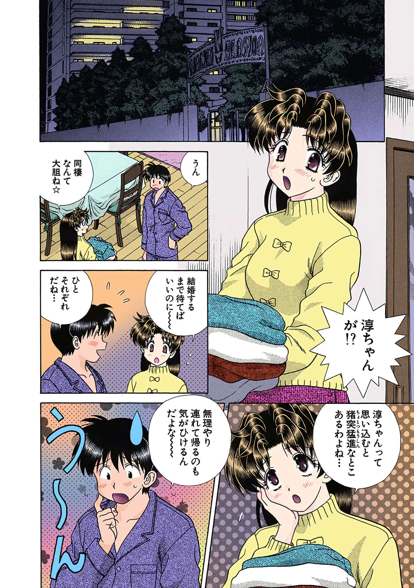 Page 85