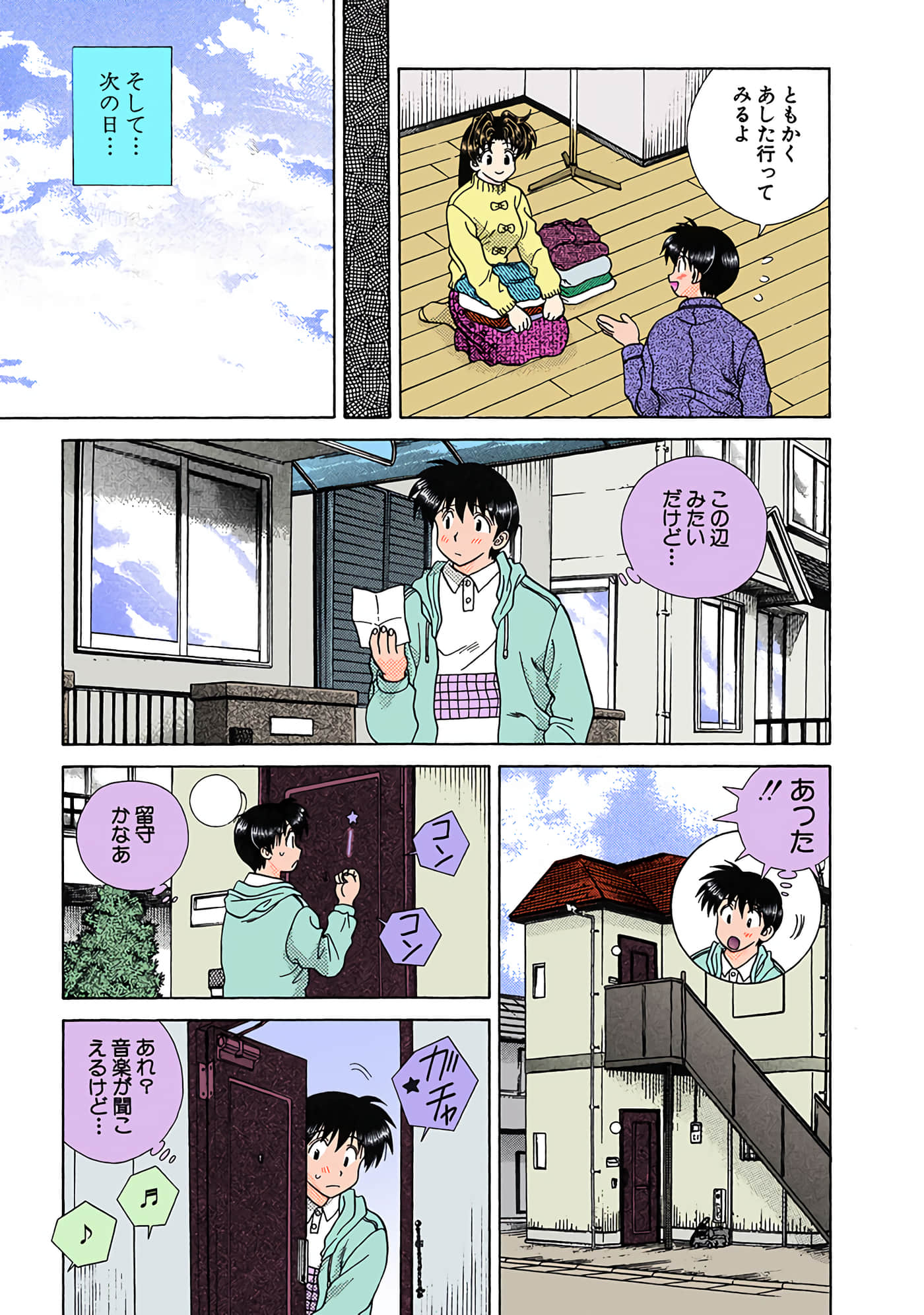 Page 86