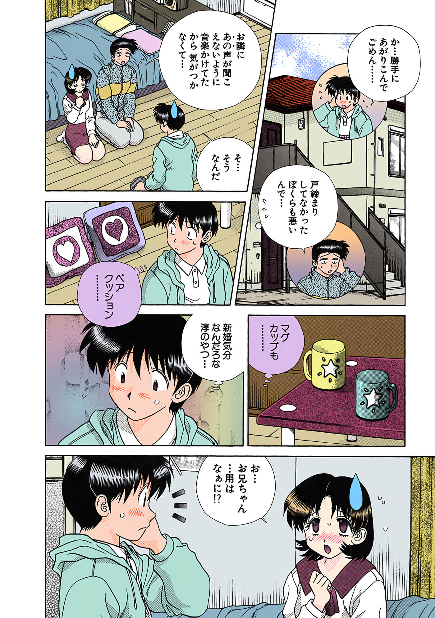 Page 89