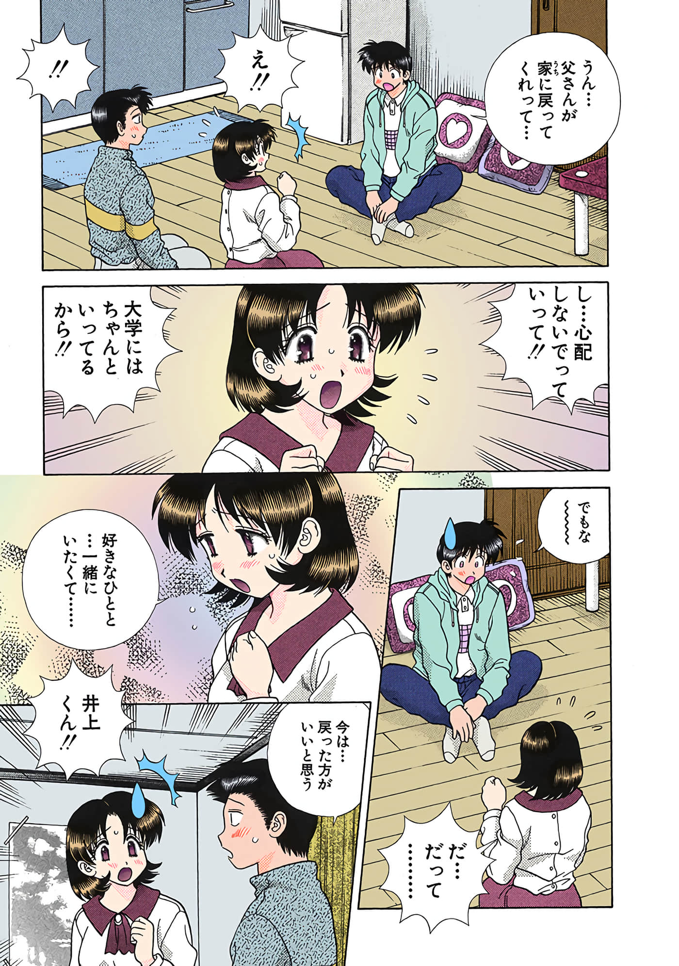 Page 90