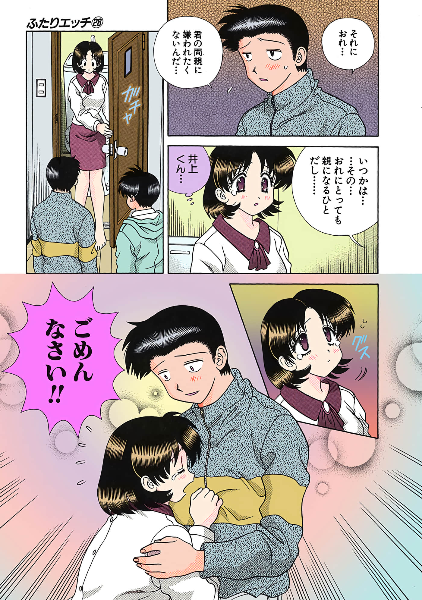 Page 92