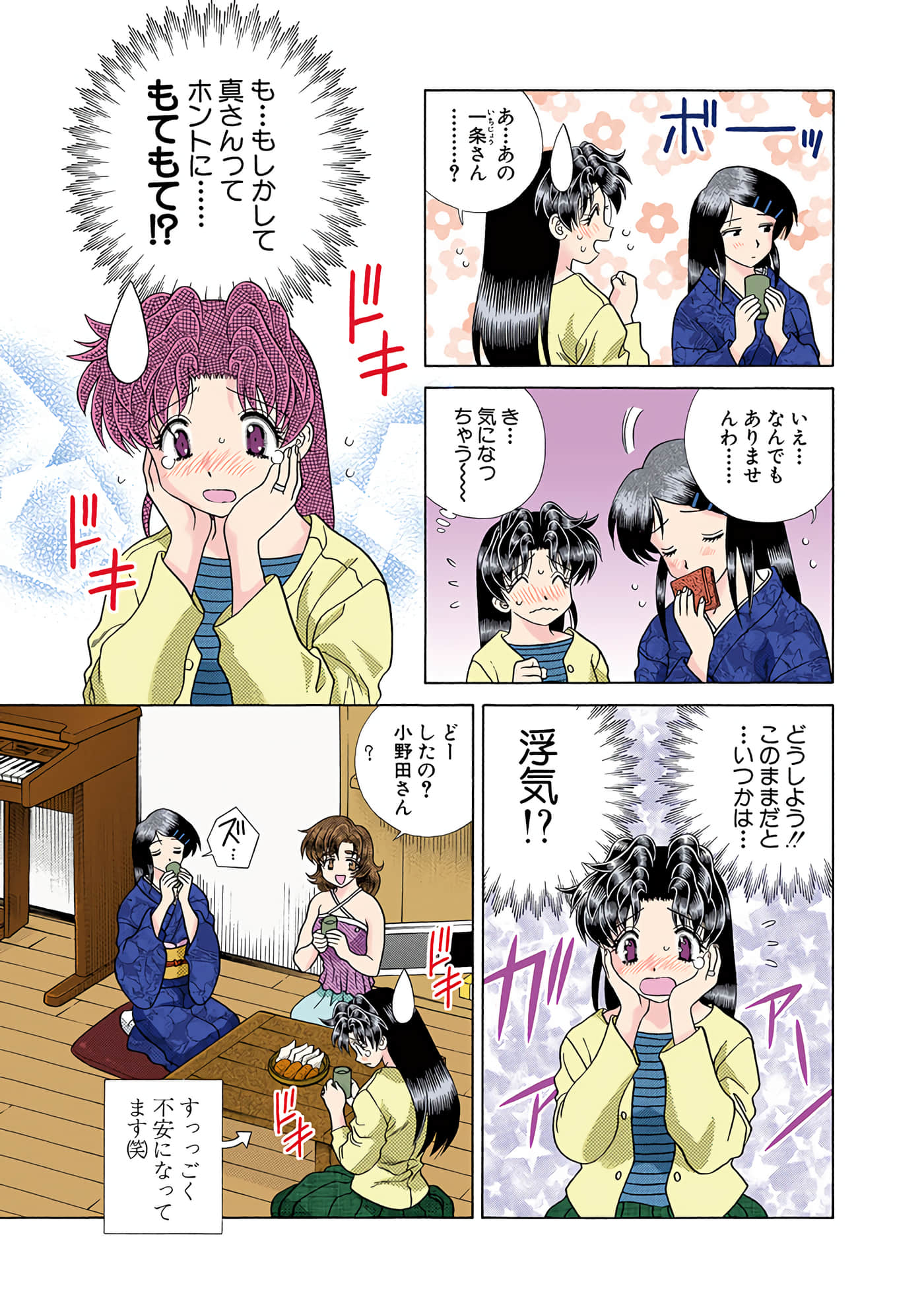 Page 104