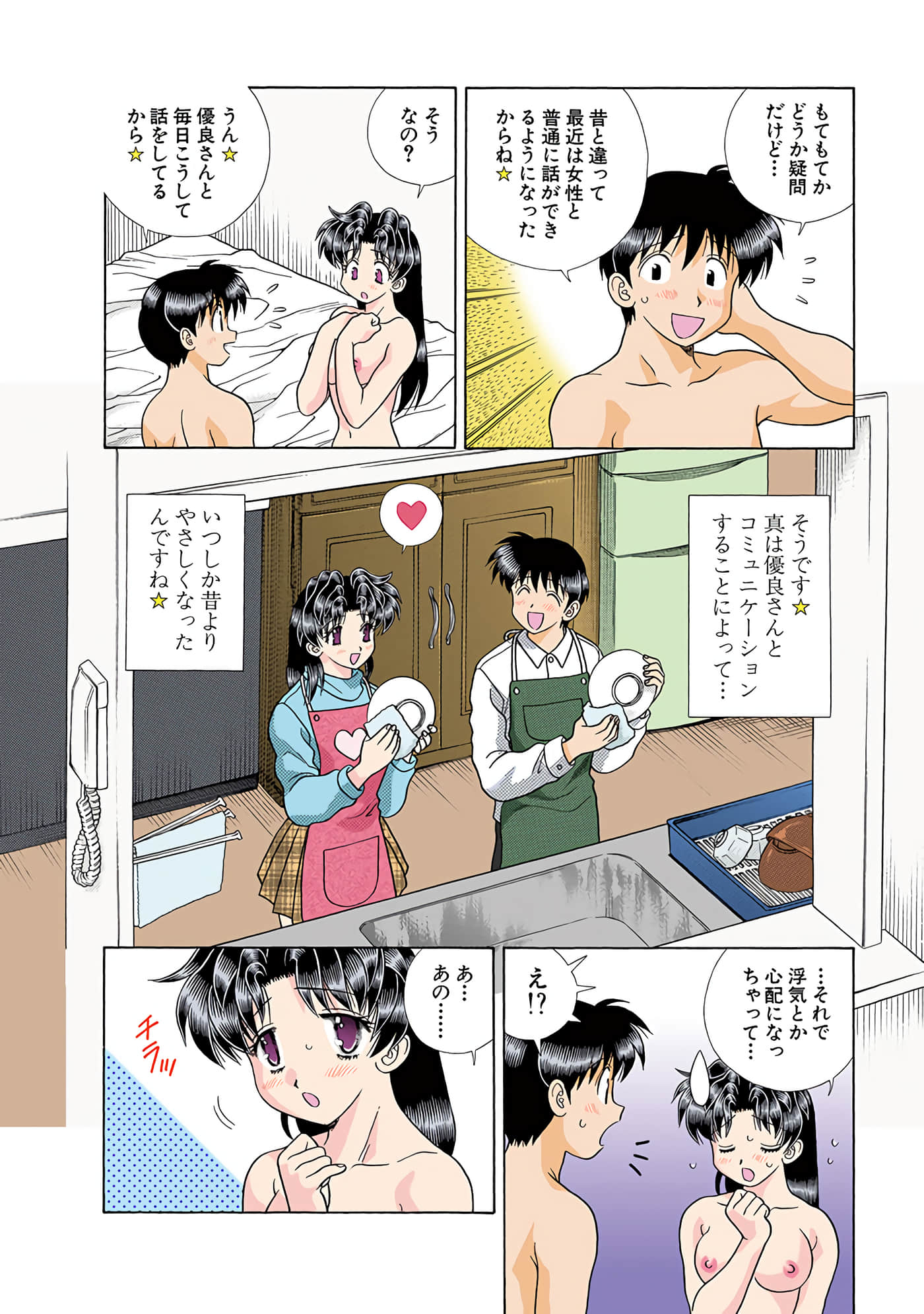 Page 109