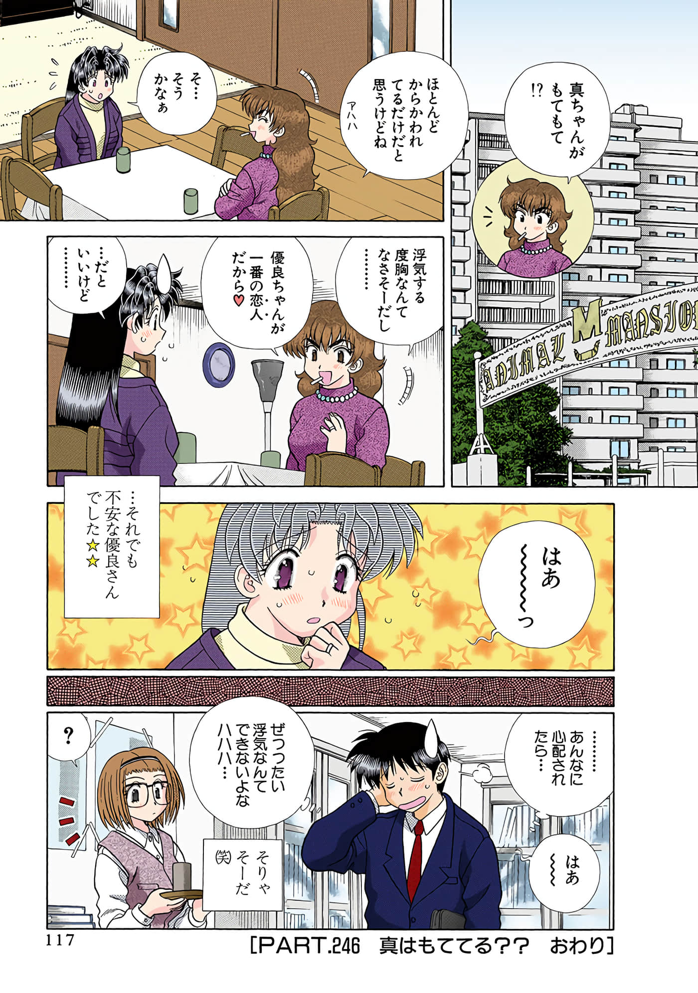 Page 118