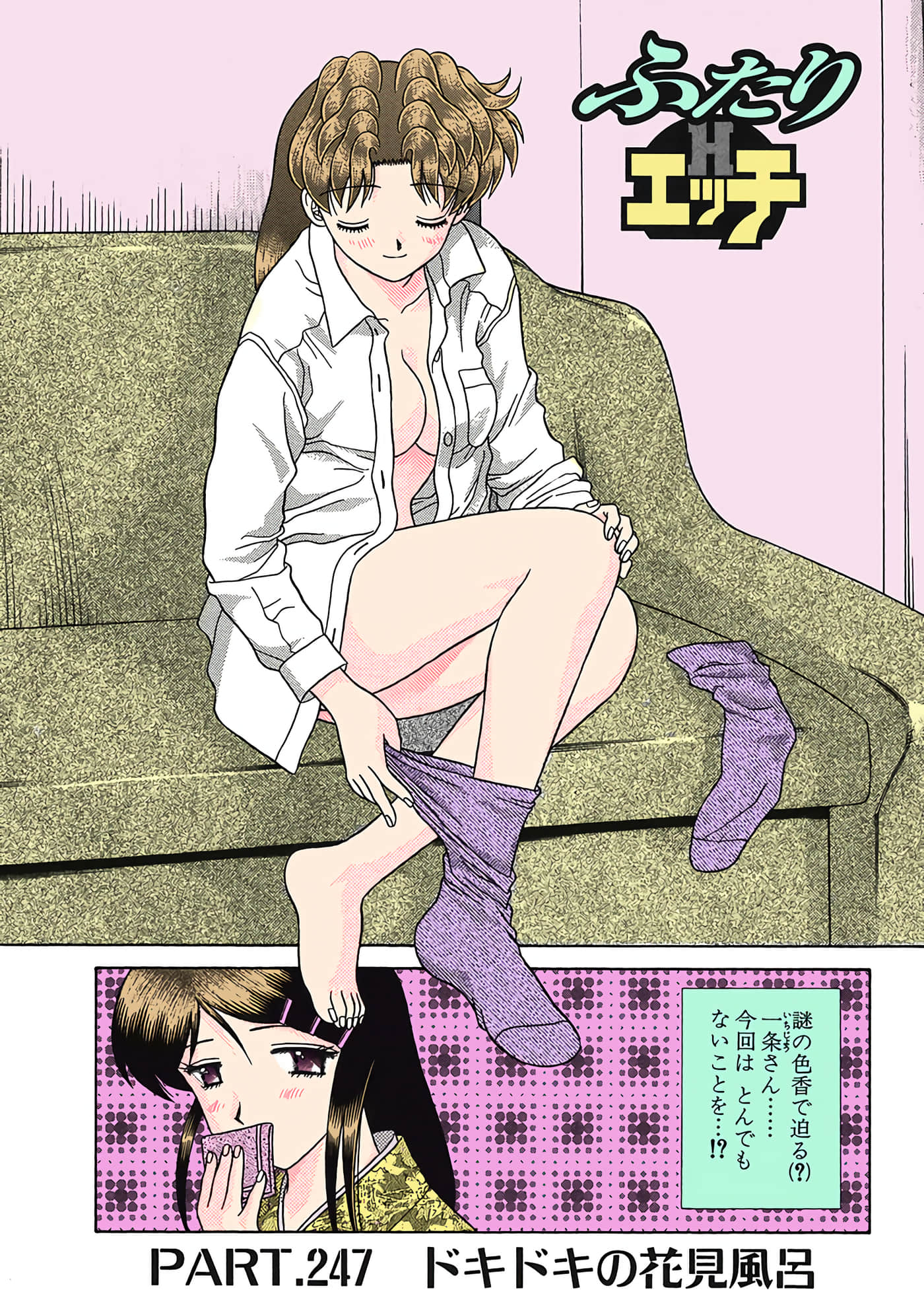 Page 119