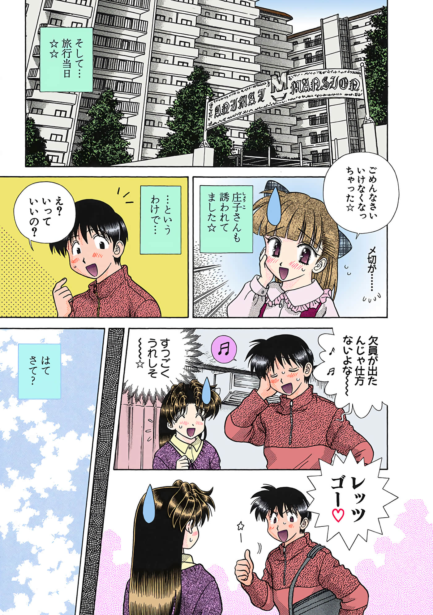 Page 122