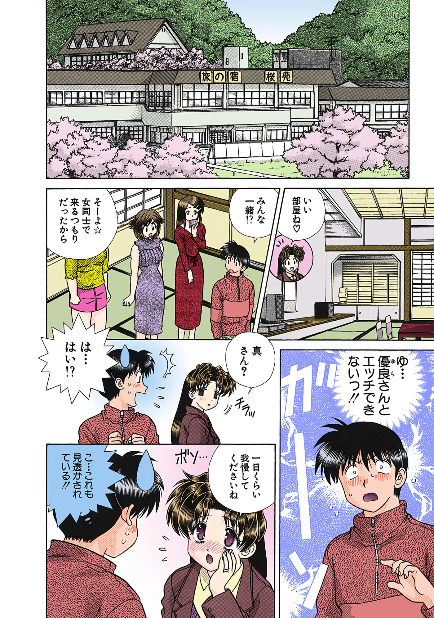Page 125