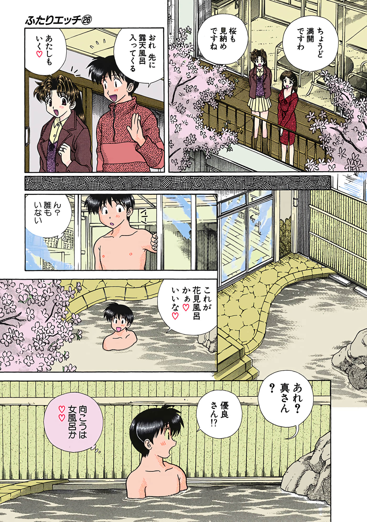 Page 126