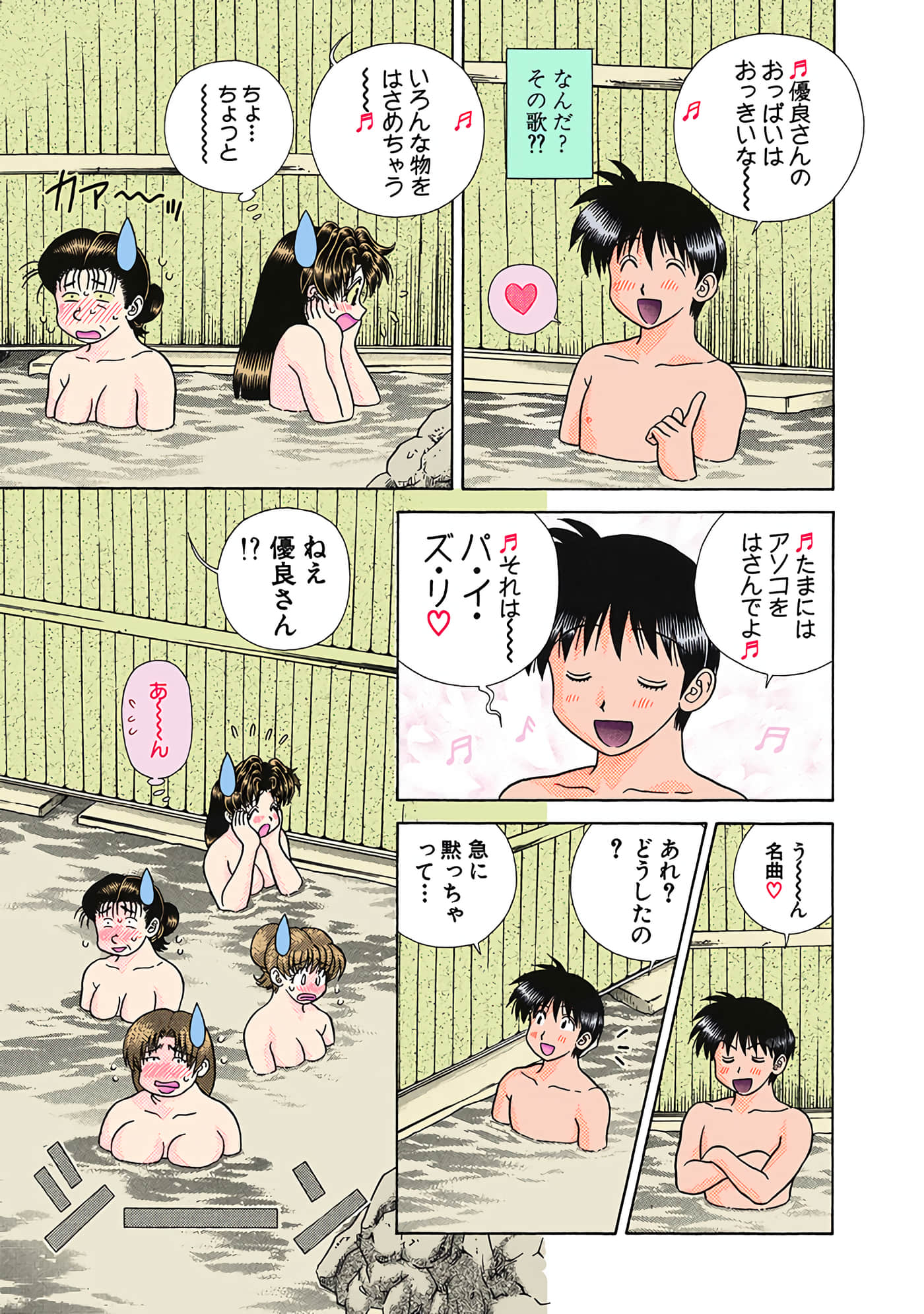 Page 128