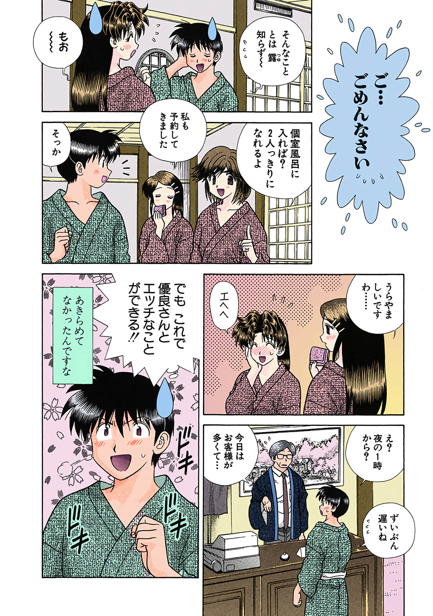 Page 129